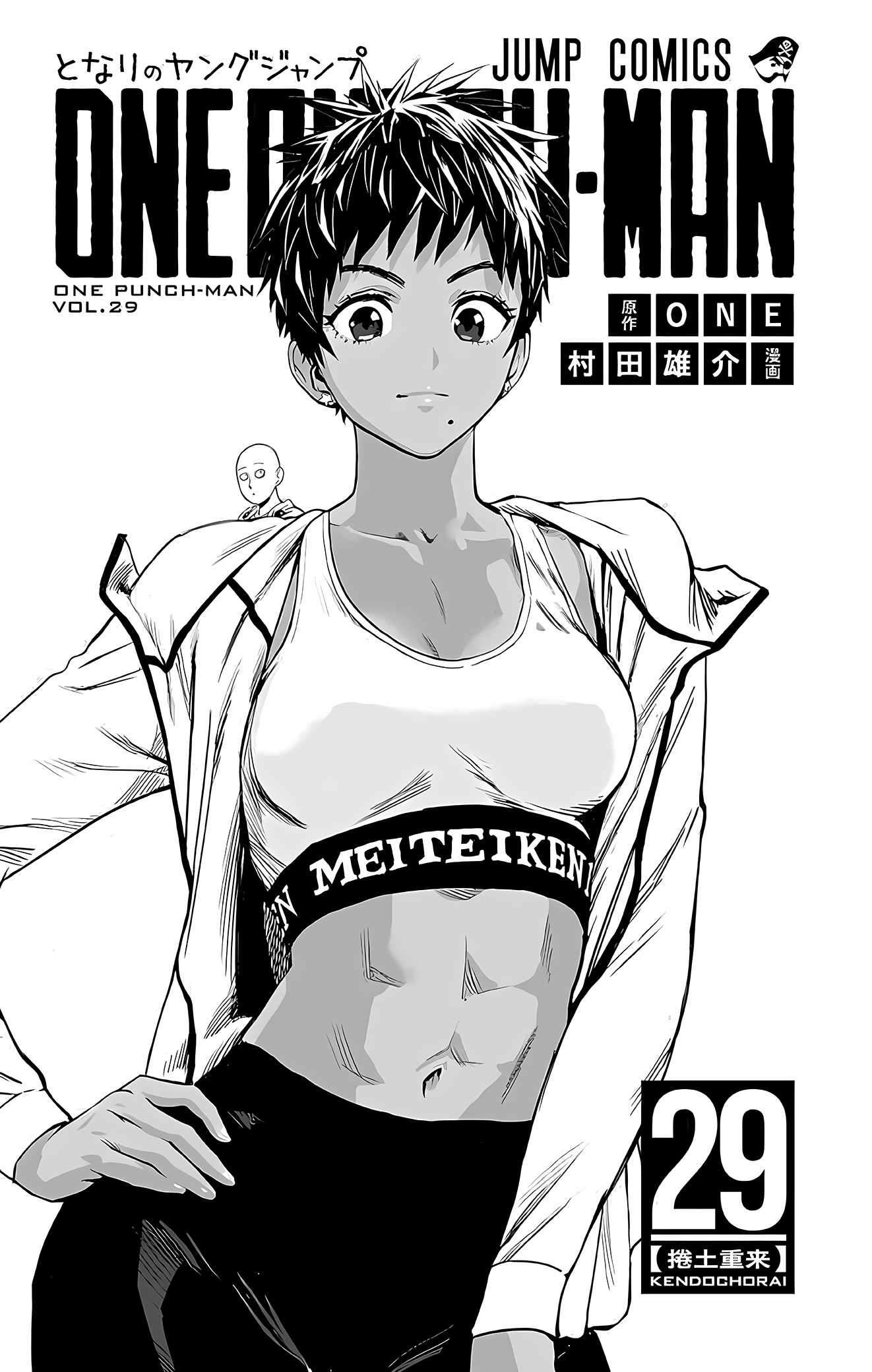 Read One Punch-Man Manga Online