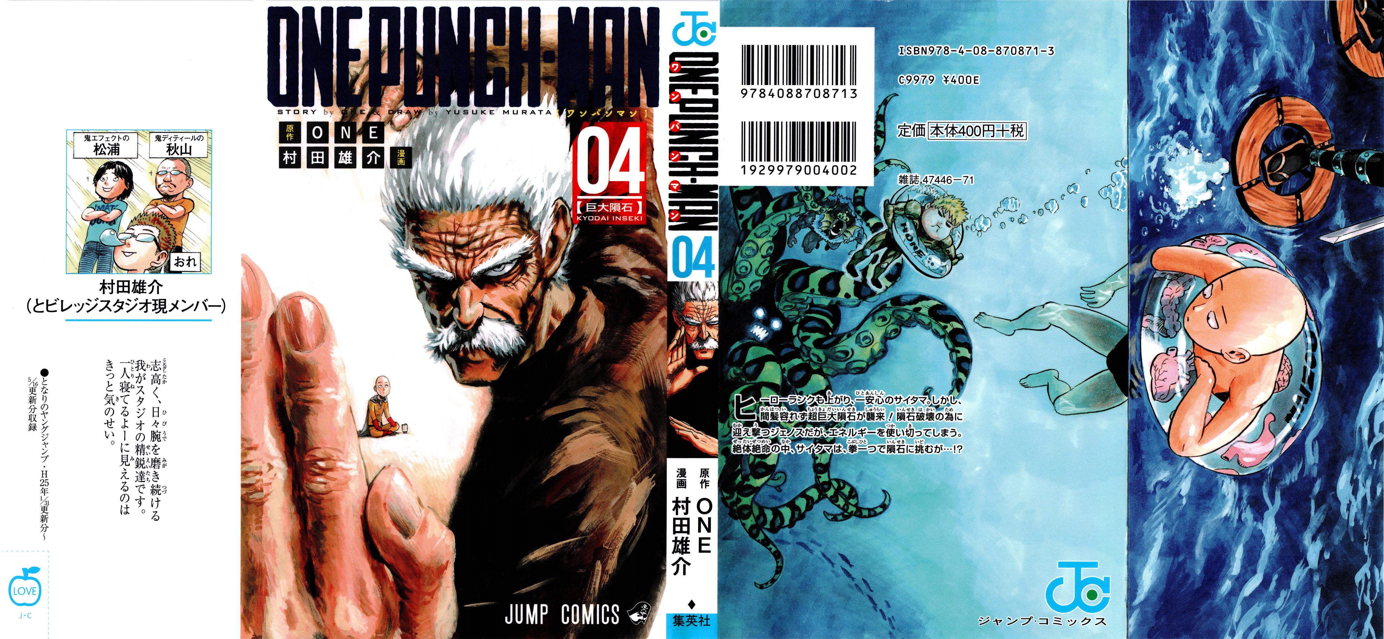 Read One Punch-Man Manga Online