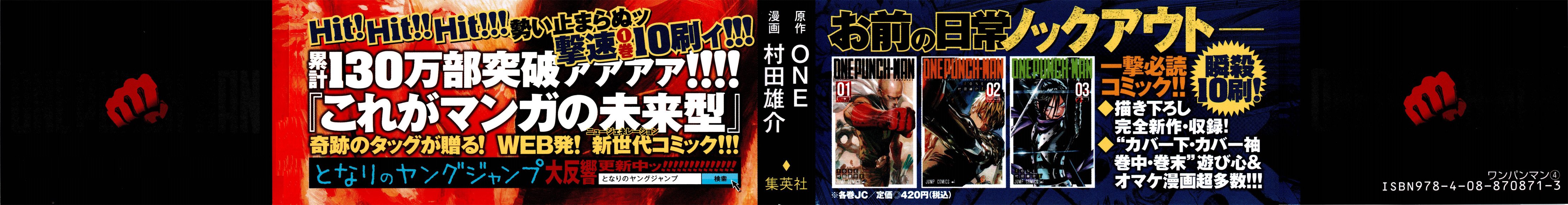 Read One Punch-Man Manga Online