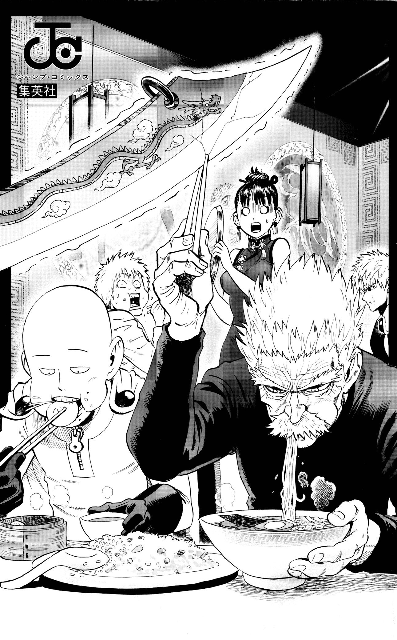 Read One Punch-Man Manga Online