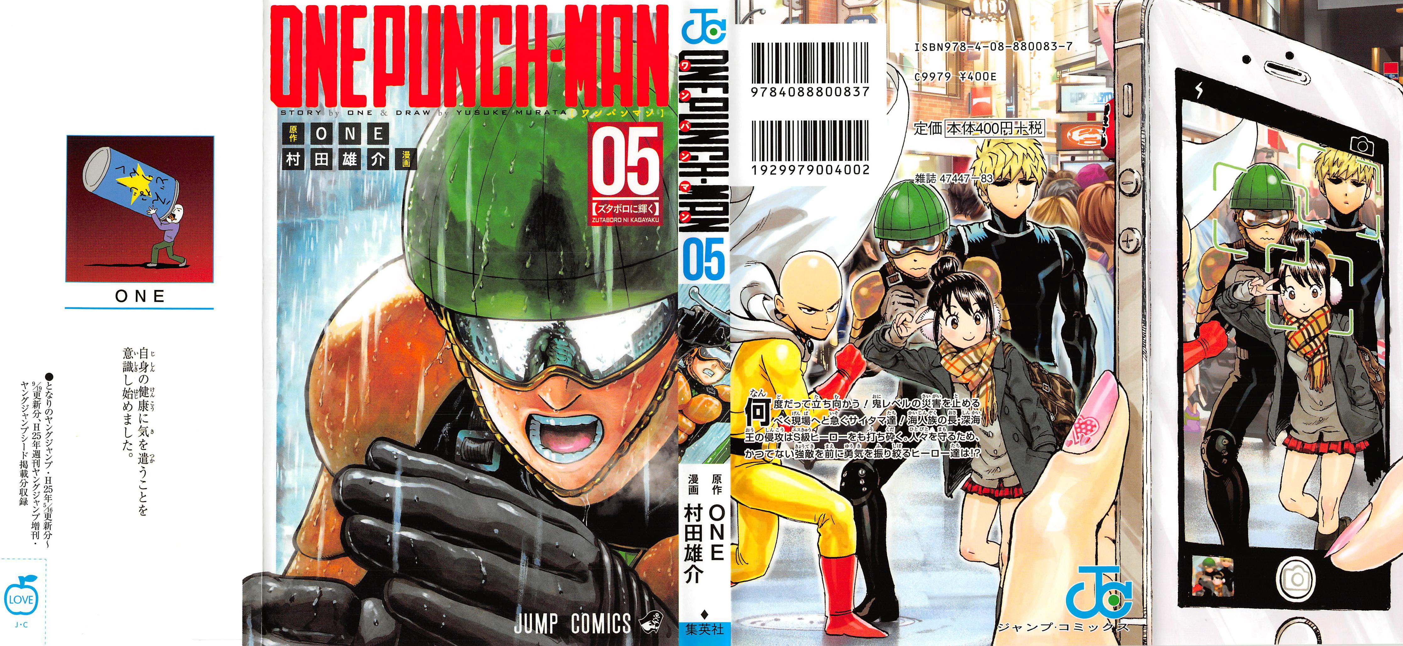 Read One Punch-Man Manga Online