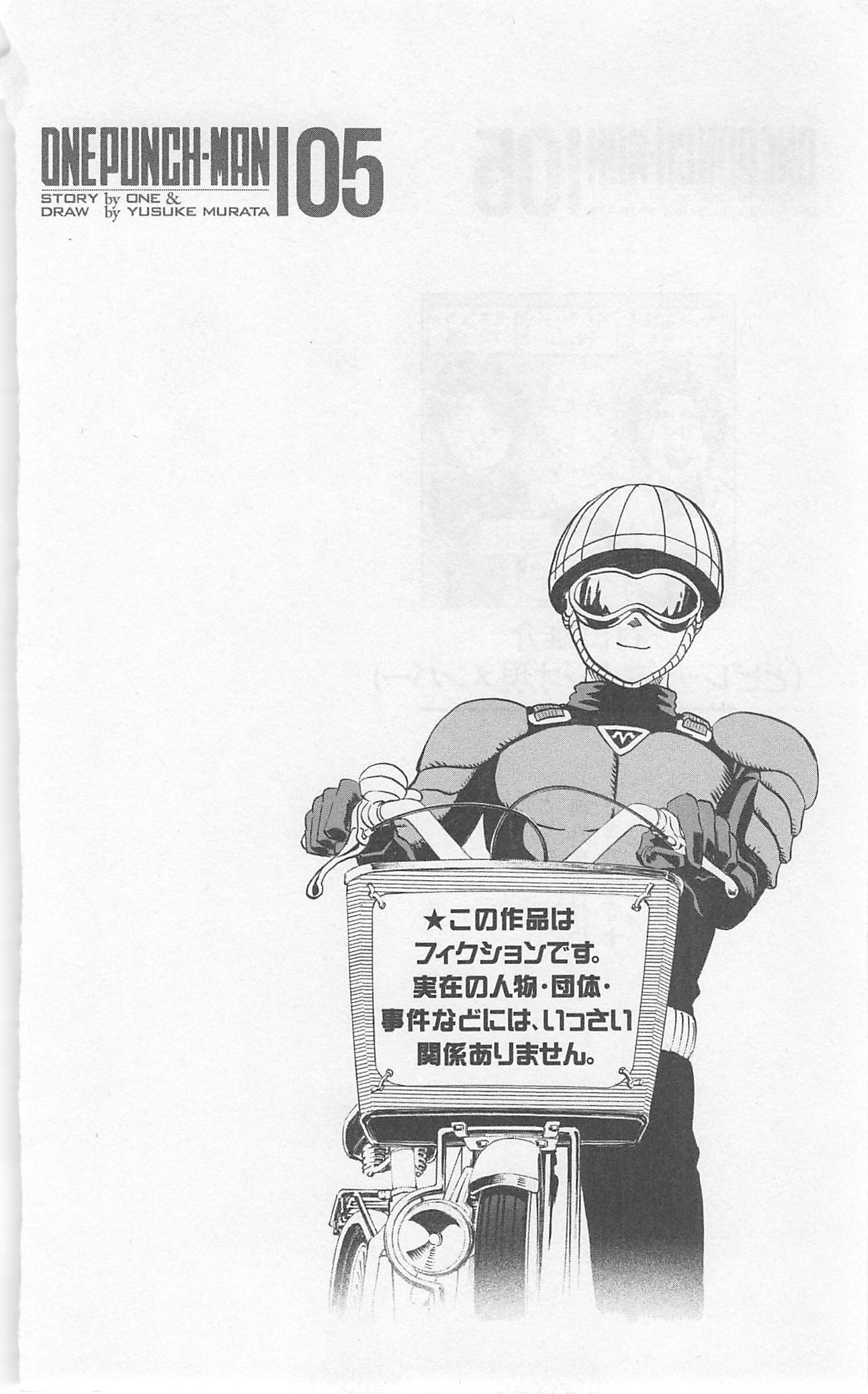 Read One Punch-Man Manga Online