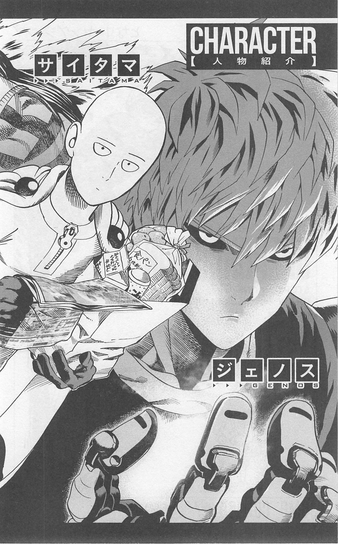 Read One Punch-Man Manga Online