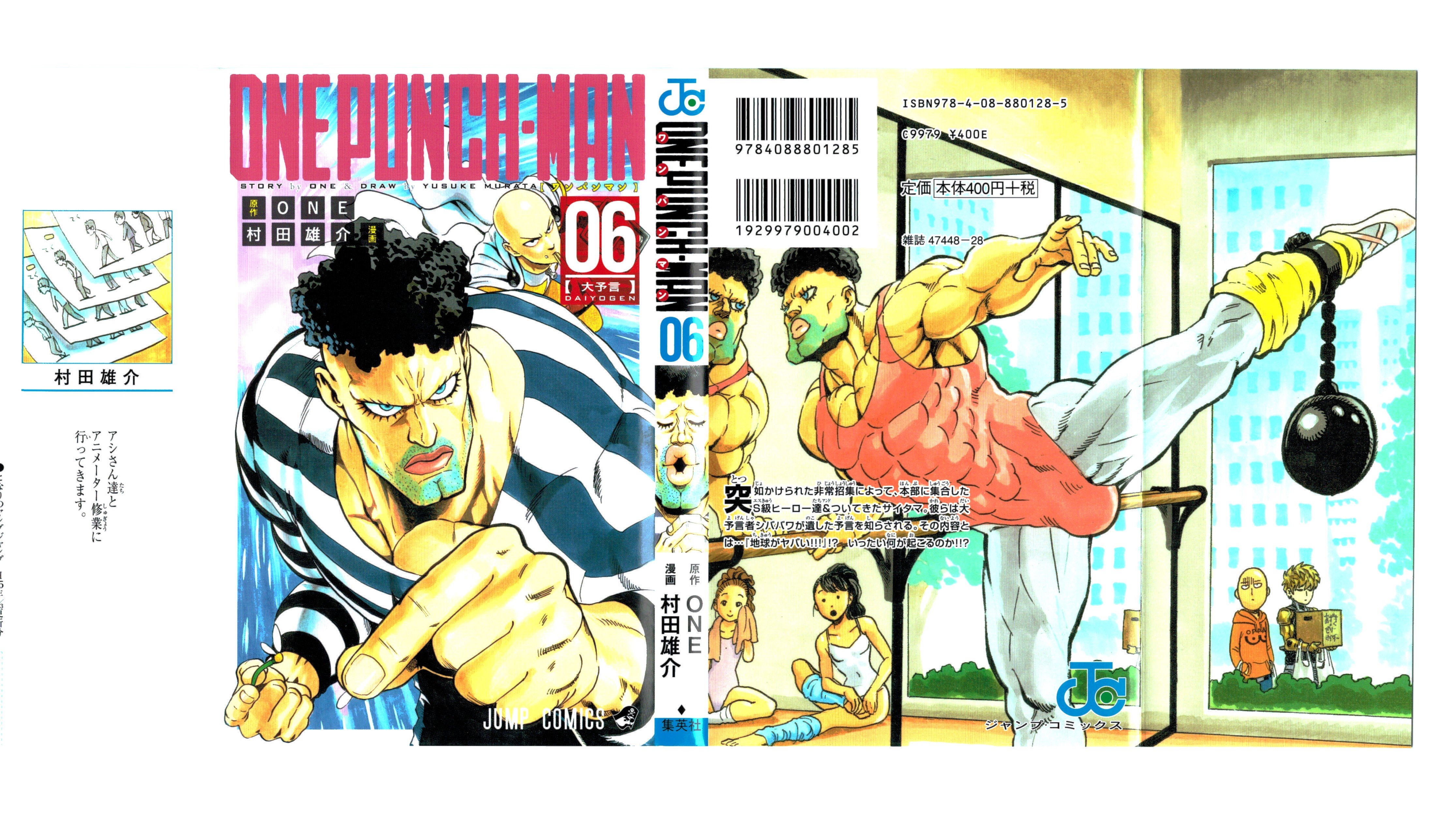 Read One Punch-Man Manga Online