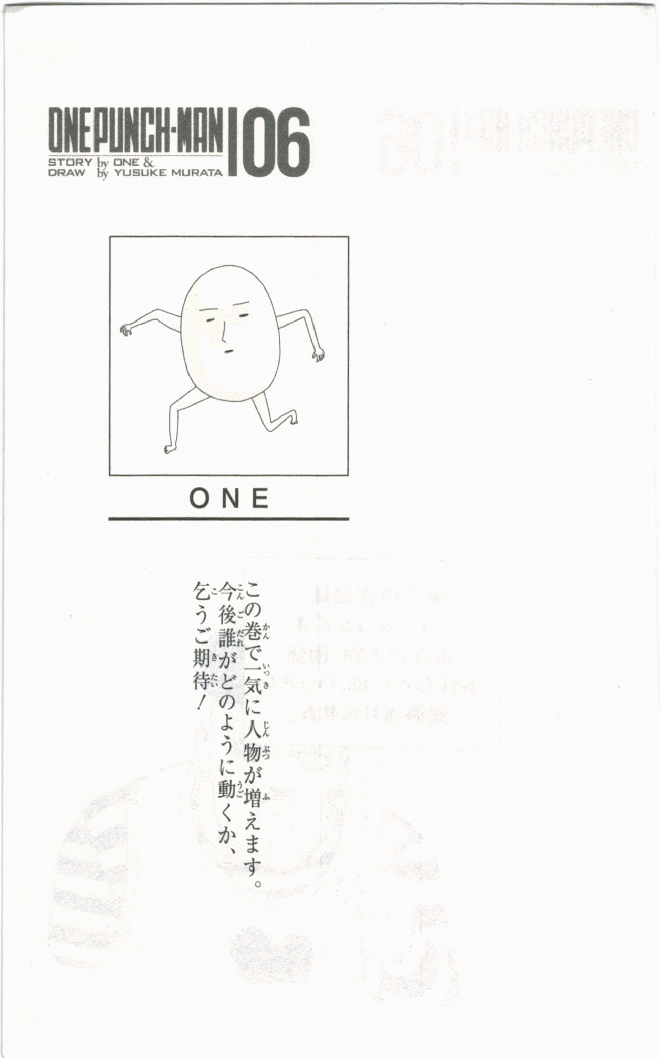Read One Punch-Man Manga Online