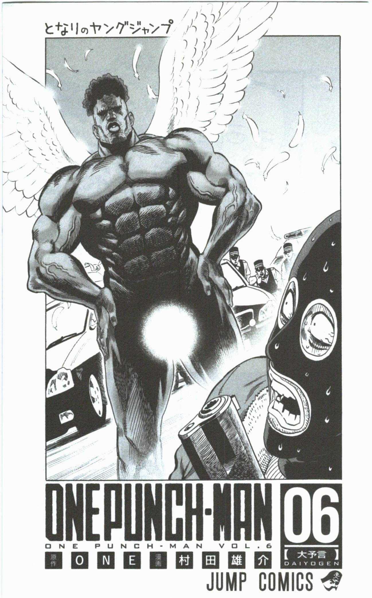 Read One Punch-Man Manga Online