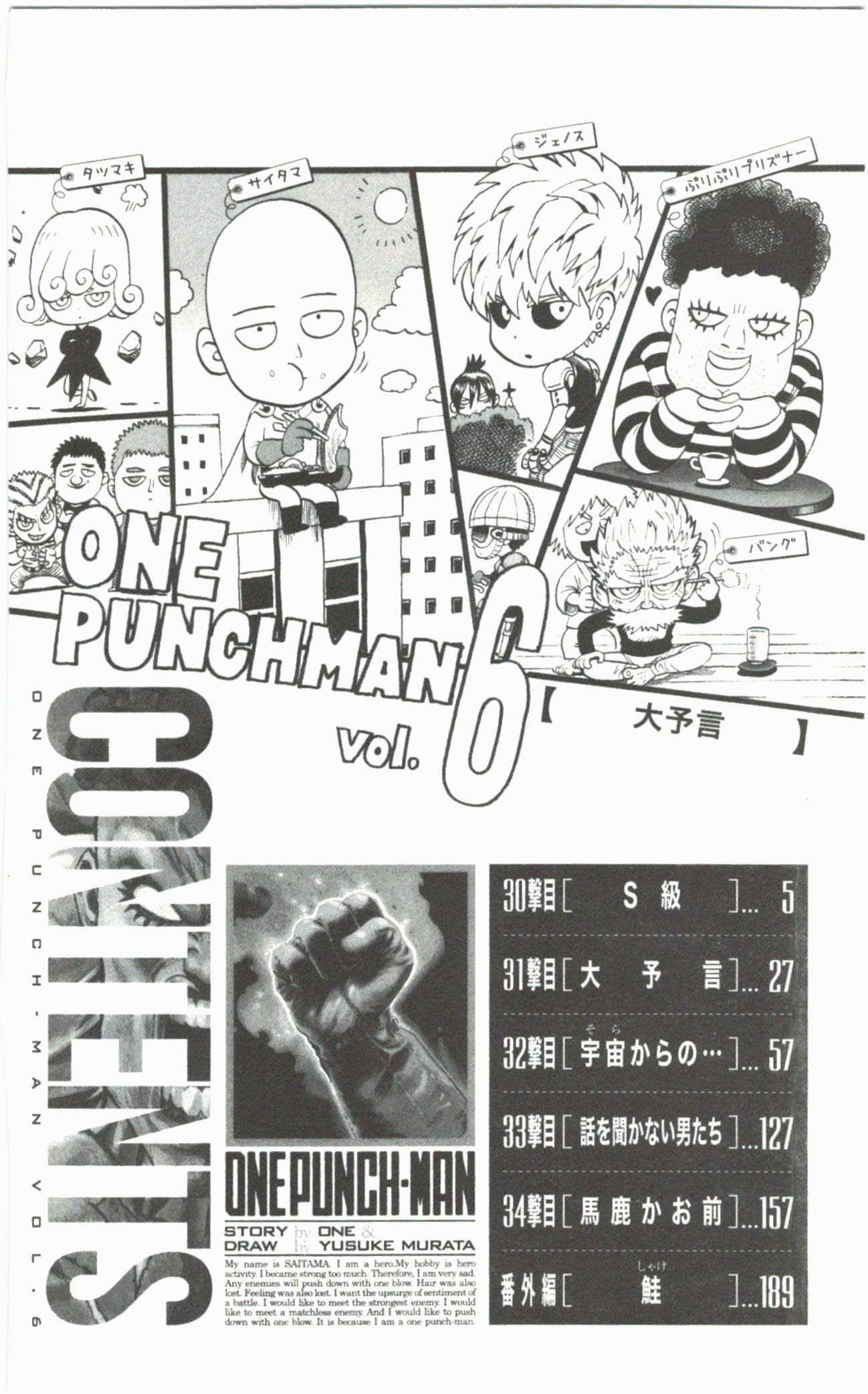 Read One Punch-Man Manga Online