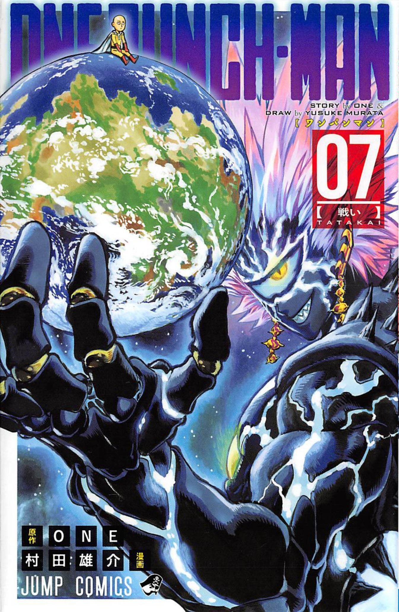 Read One Punch-Man Manga Online