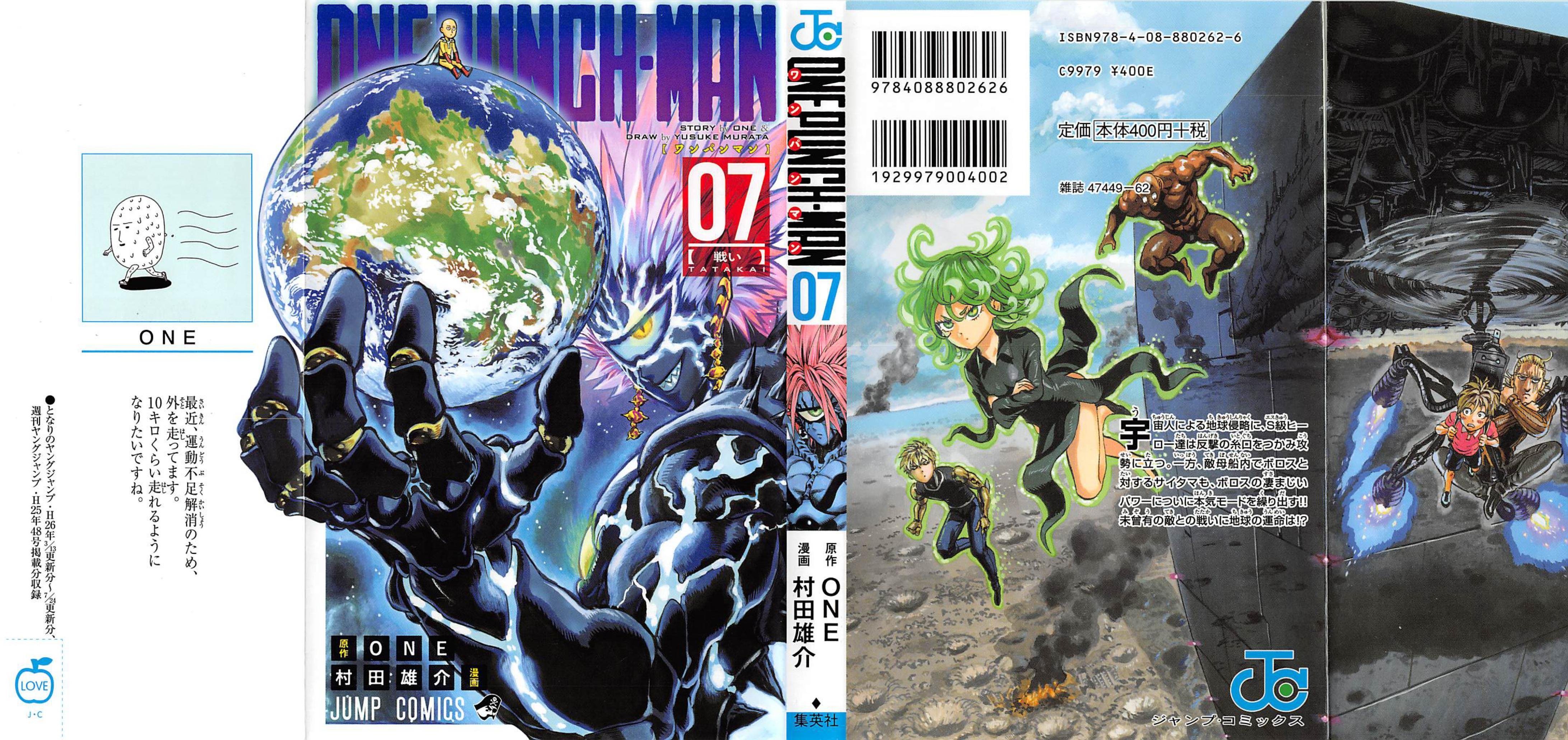 Read One Punch-Man Manga Online