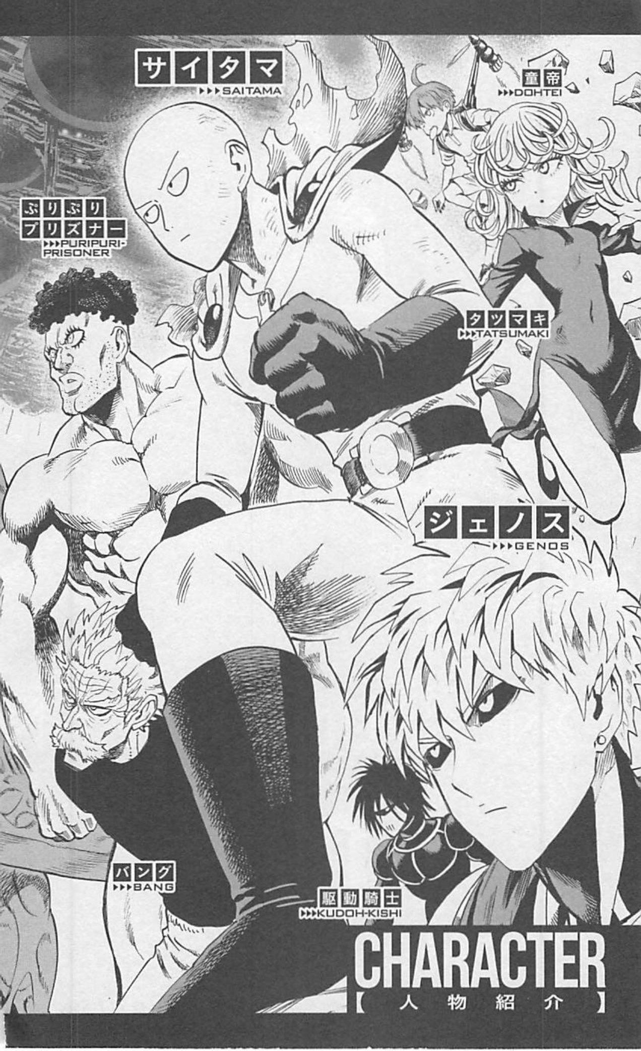 Read One Punch-Man Manga Online