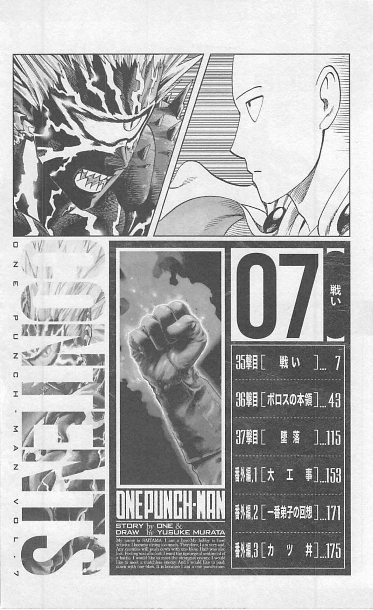 Read One Punch-Man Manga Online