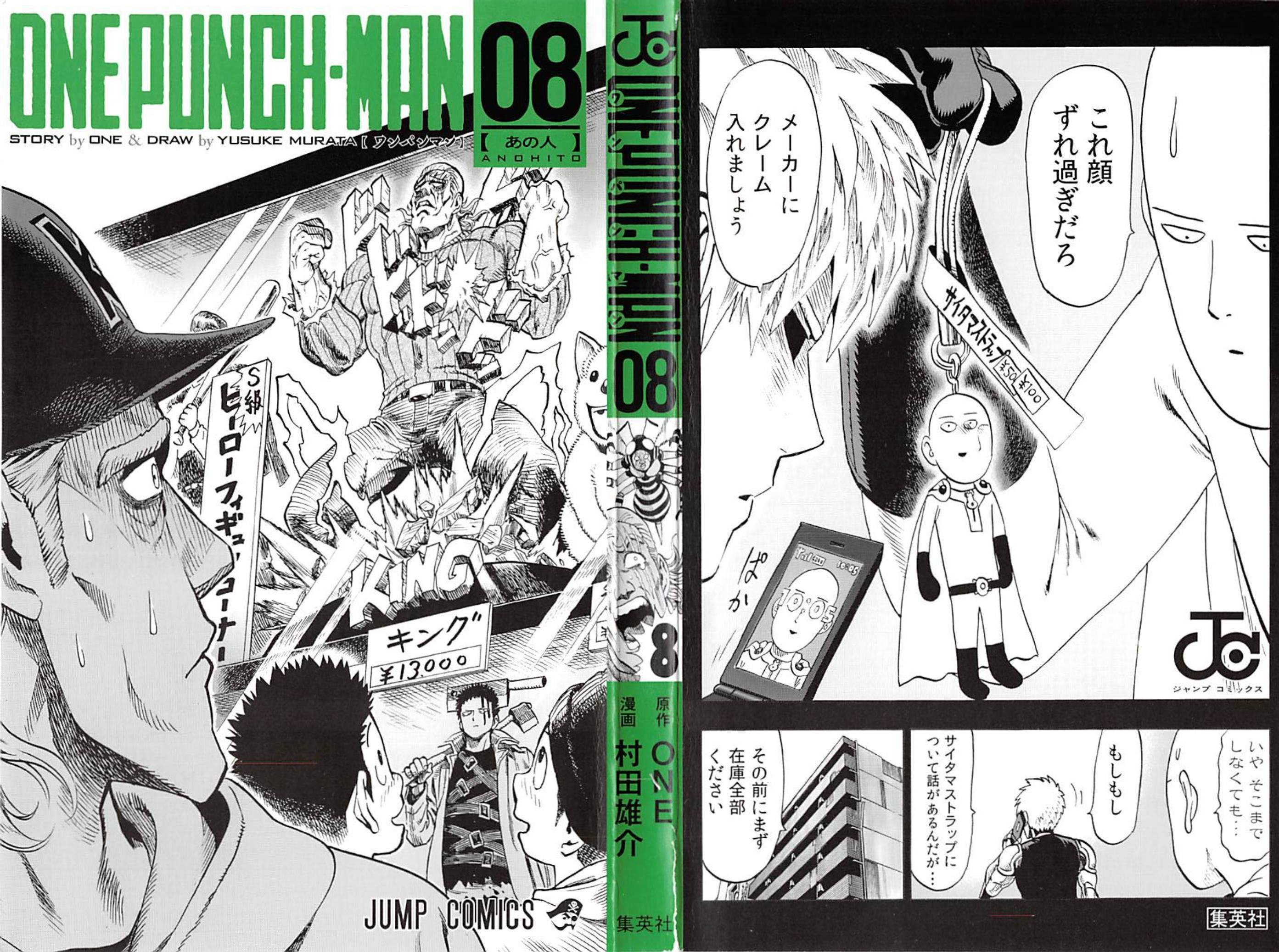 Read One Punch-Man Manga Online
