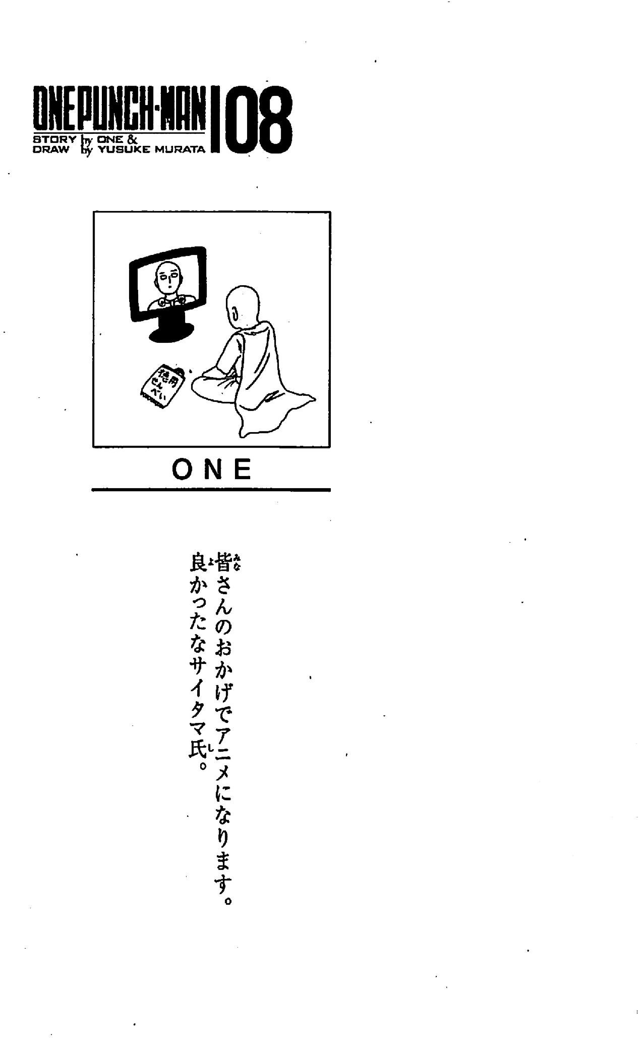 Read One Punch-Man Manga Online