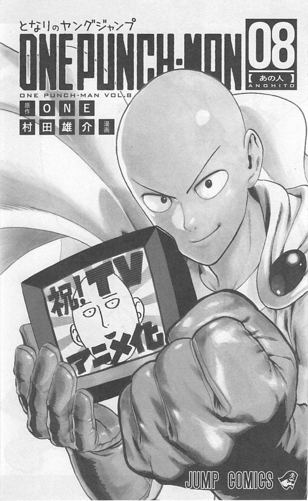 Read One Punch-Man Manga Online