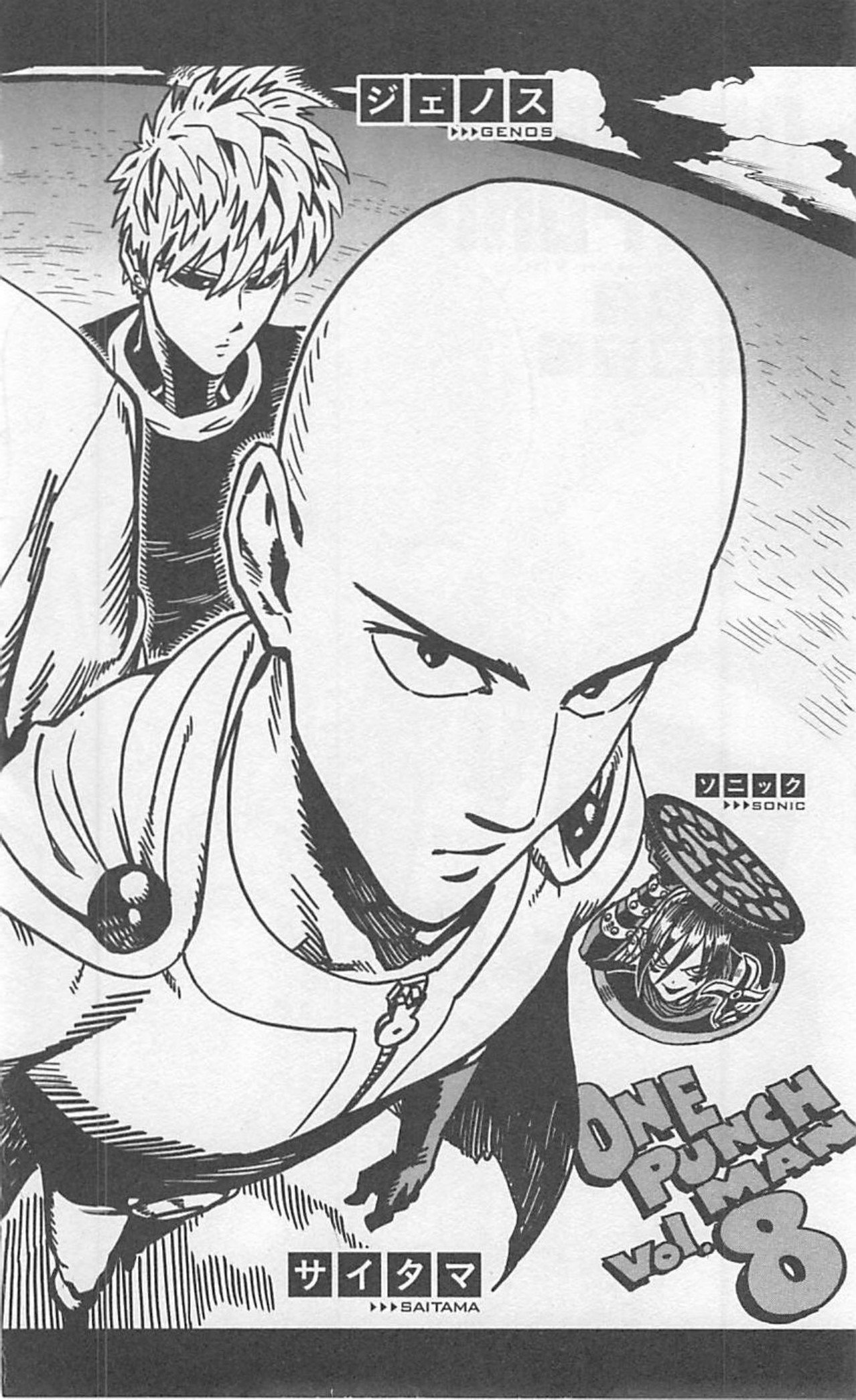 Read One Punch-Man Manga Online