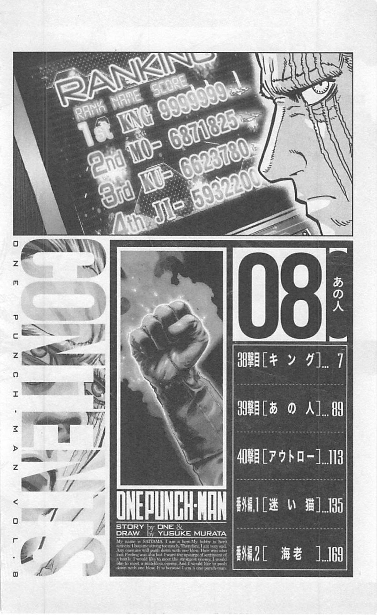 Read One Punch-Man Manga Online