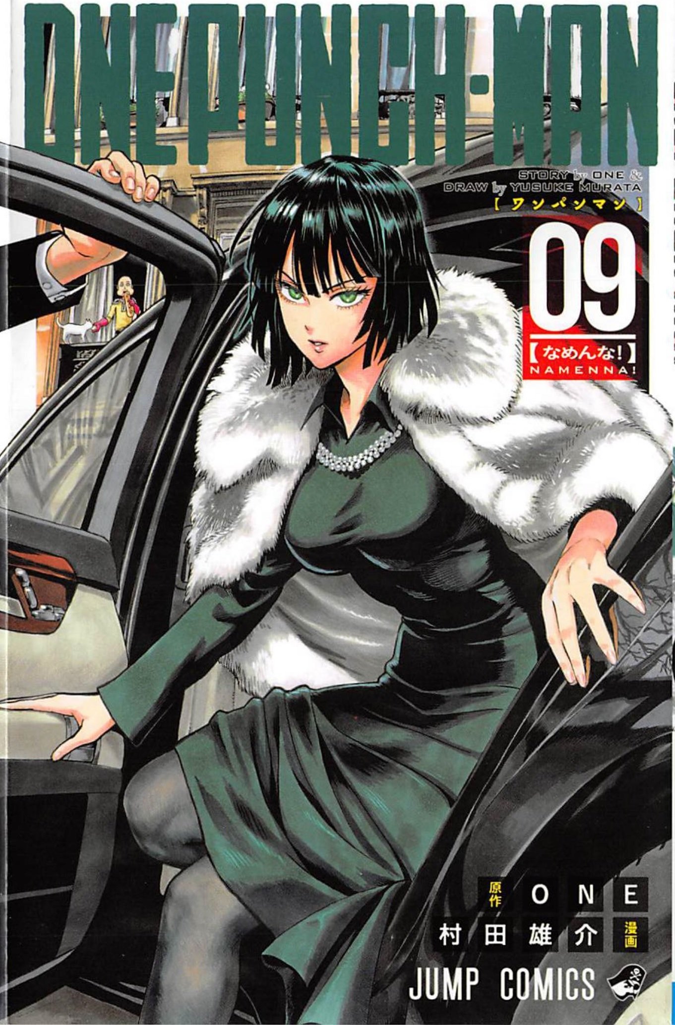 Read One Punch-Man Manga Online