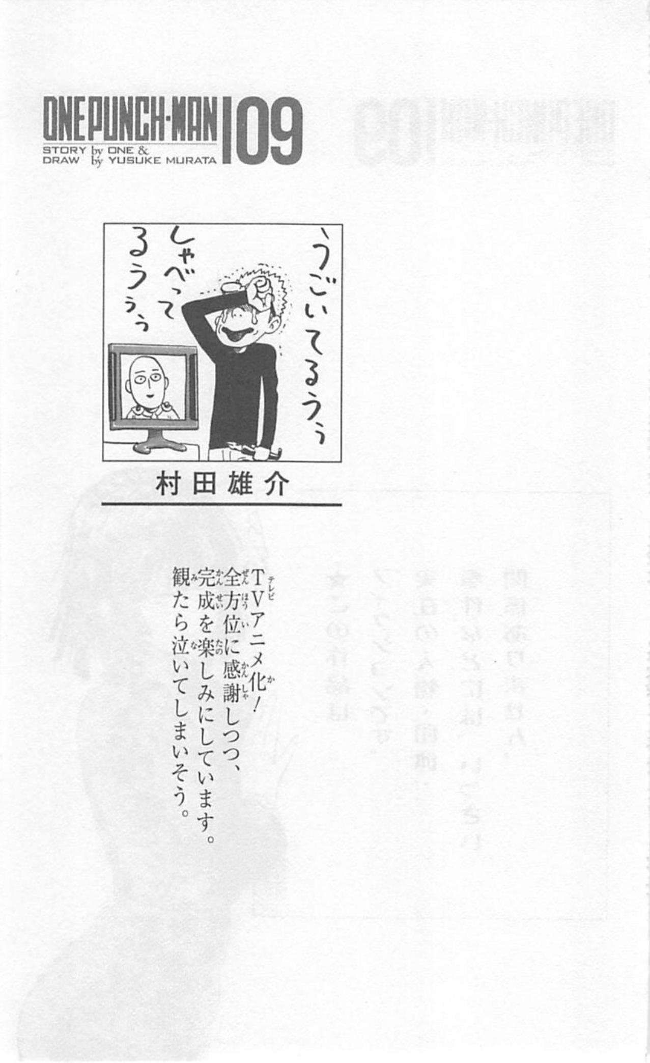 Read One Punch-Man Manga Online