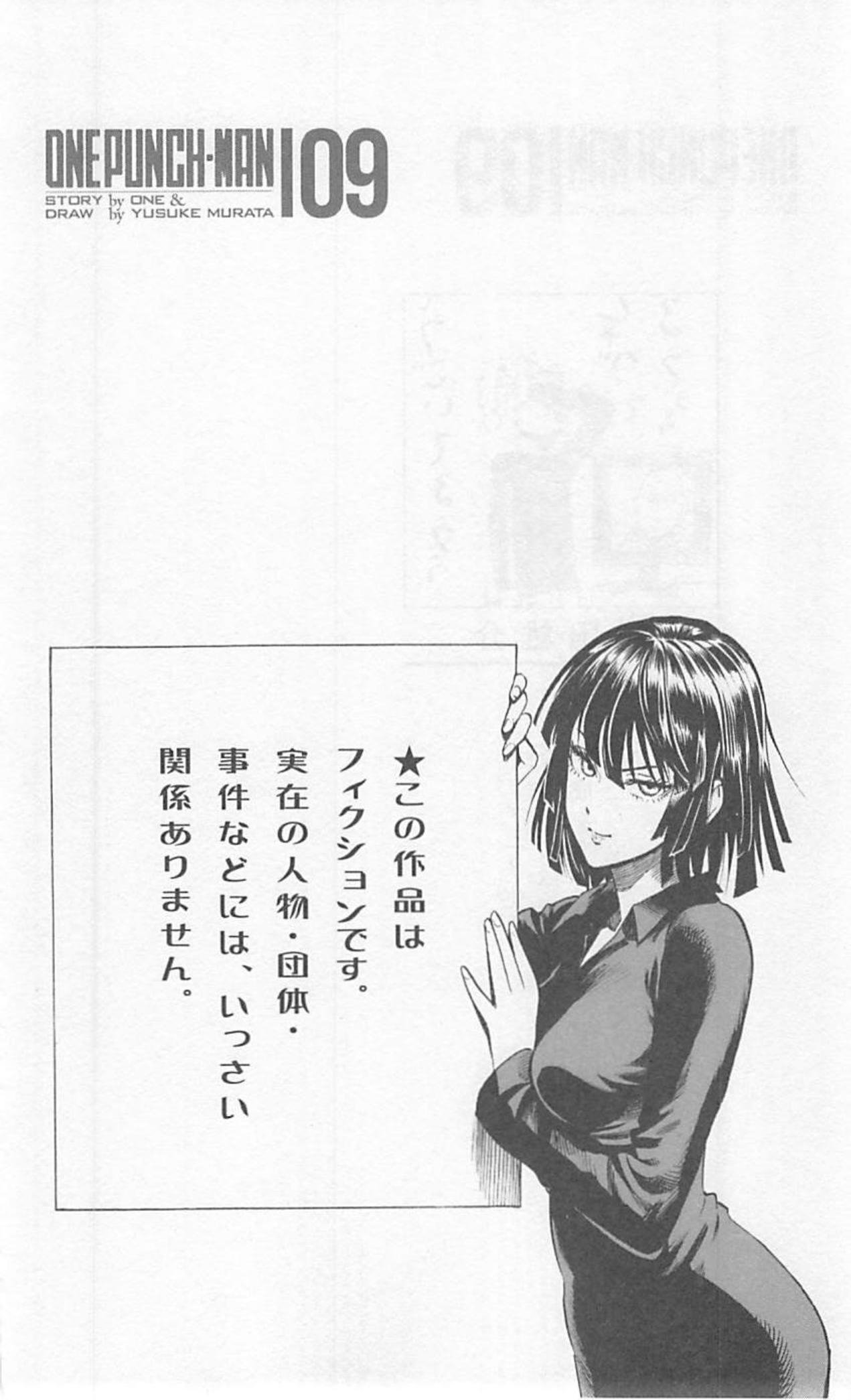 Read One Punch-Man Manga Online