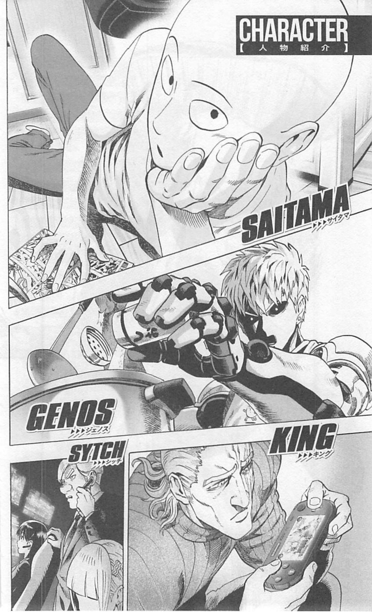Read One Punch-Man Manga Online