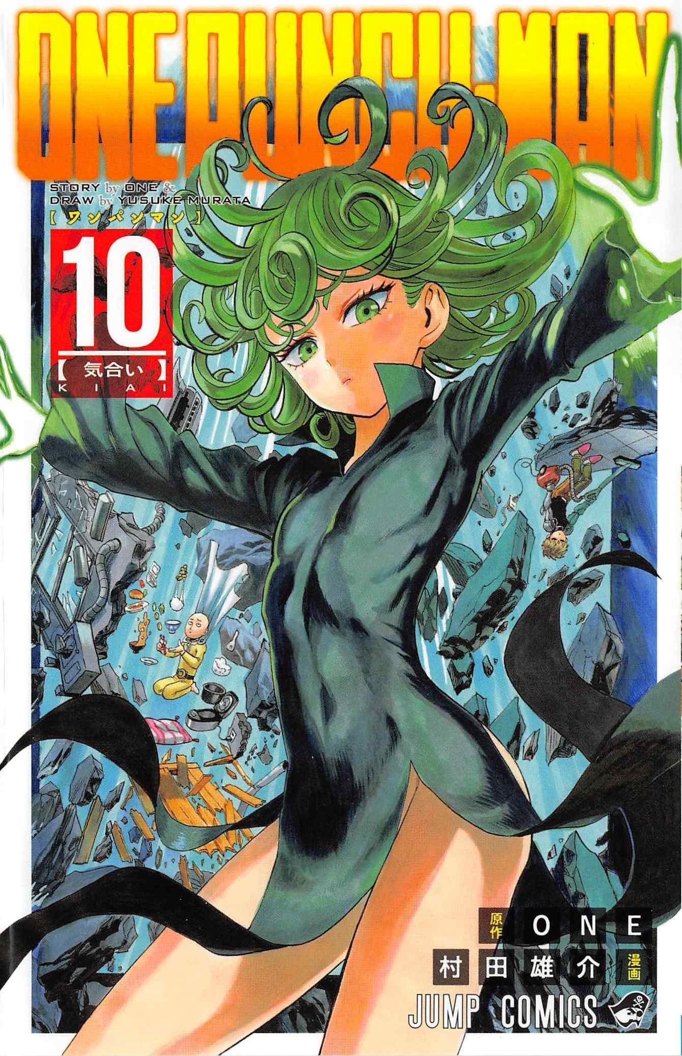 Read One Punch-Man Manga Online