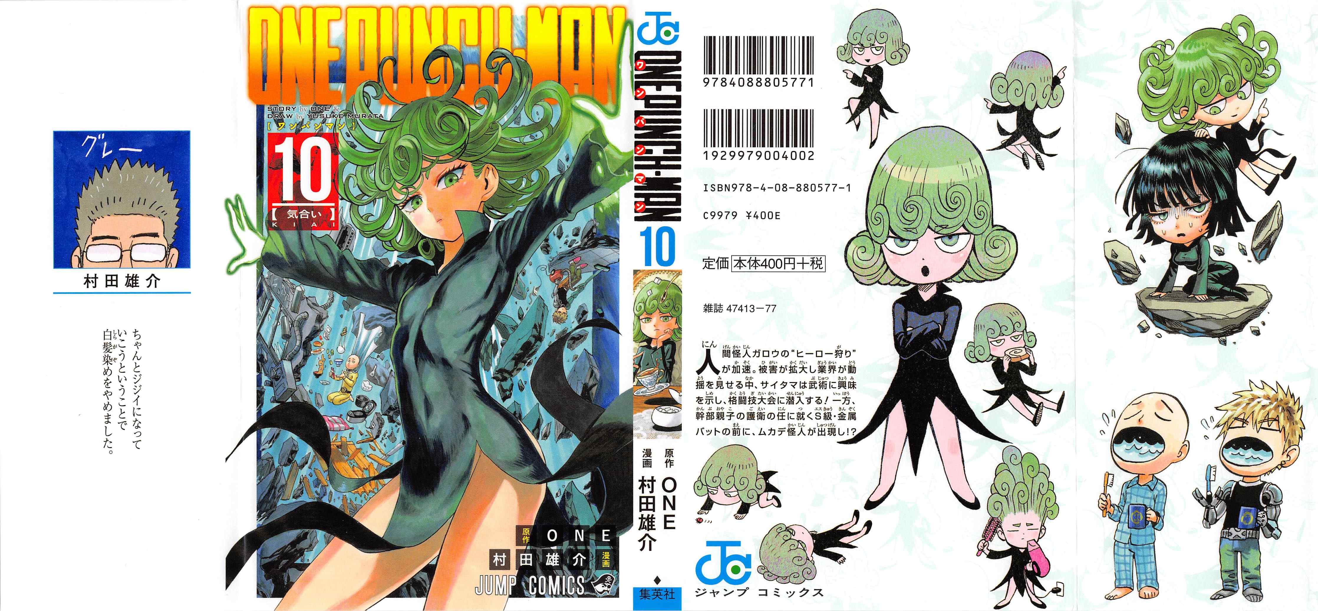 Read One Punch-Man Manga Online