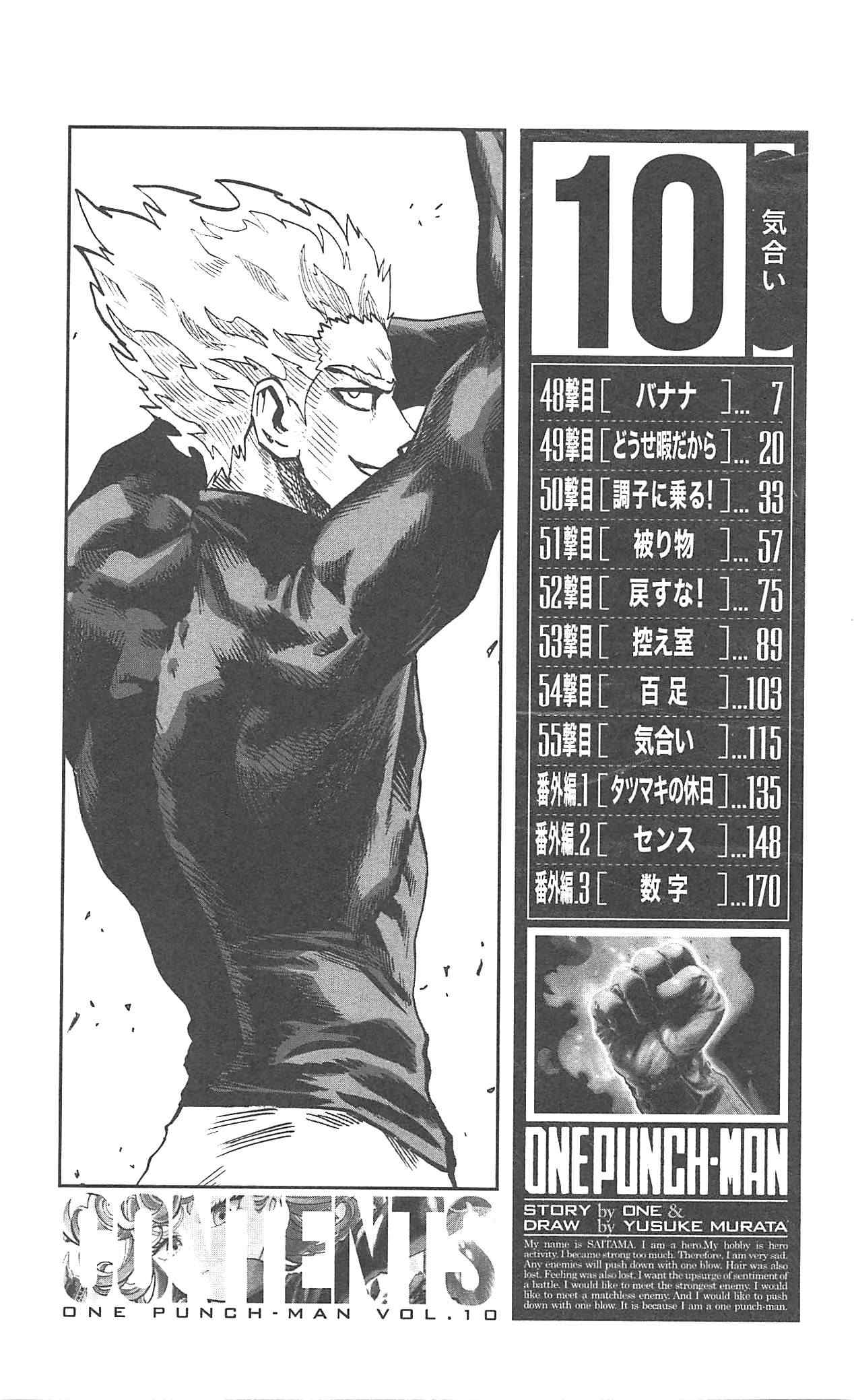 Read One Punch-Man Manga Online