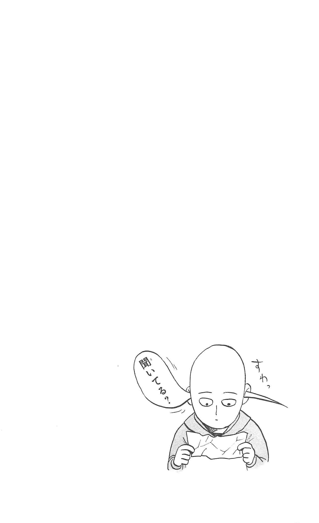 Read One Punch-Man Manga Online