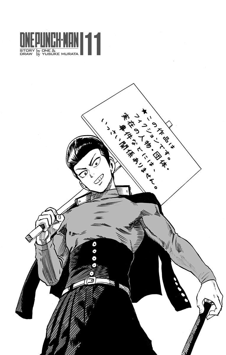 Read One Punch-Man Manga Online