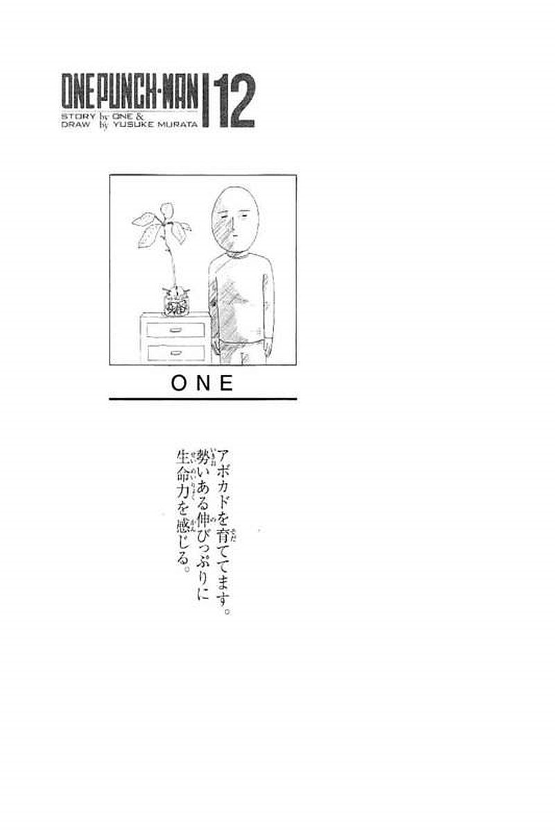 Read One Punch-Man Manga Online