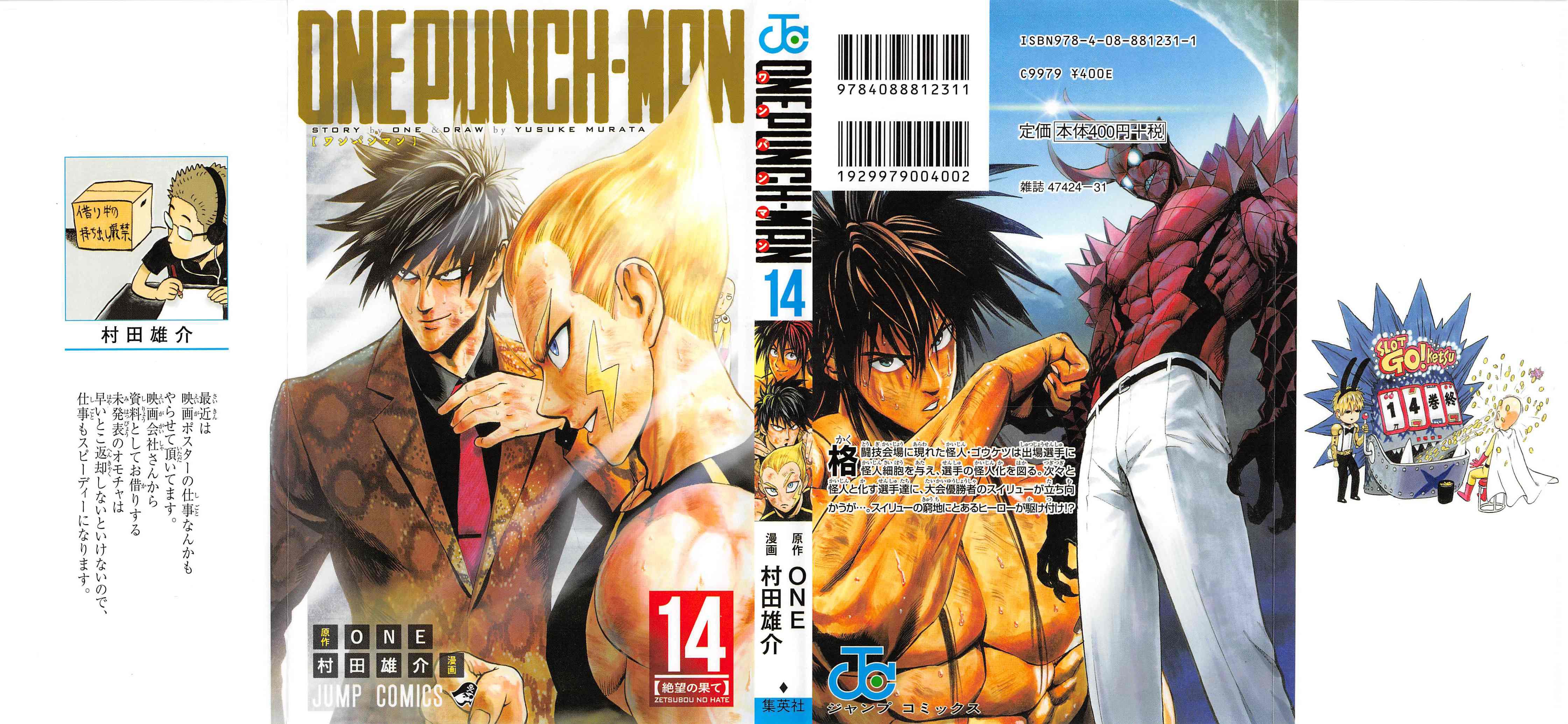 Read One Punch-Man Manga Online