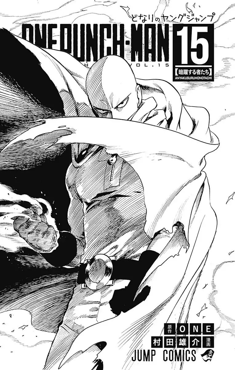 Read One Punch-Man Manga Online