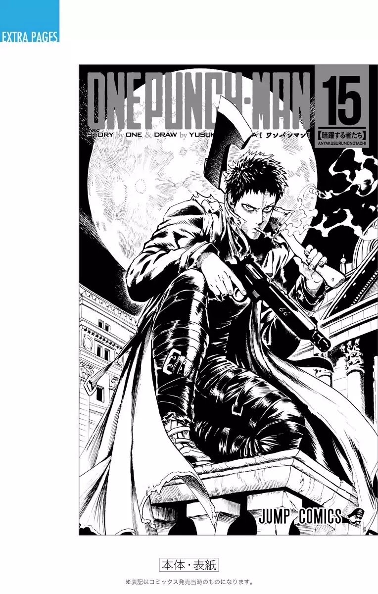 Read One Punch-Man Manga Online