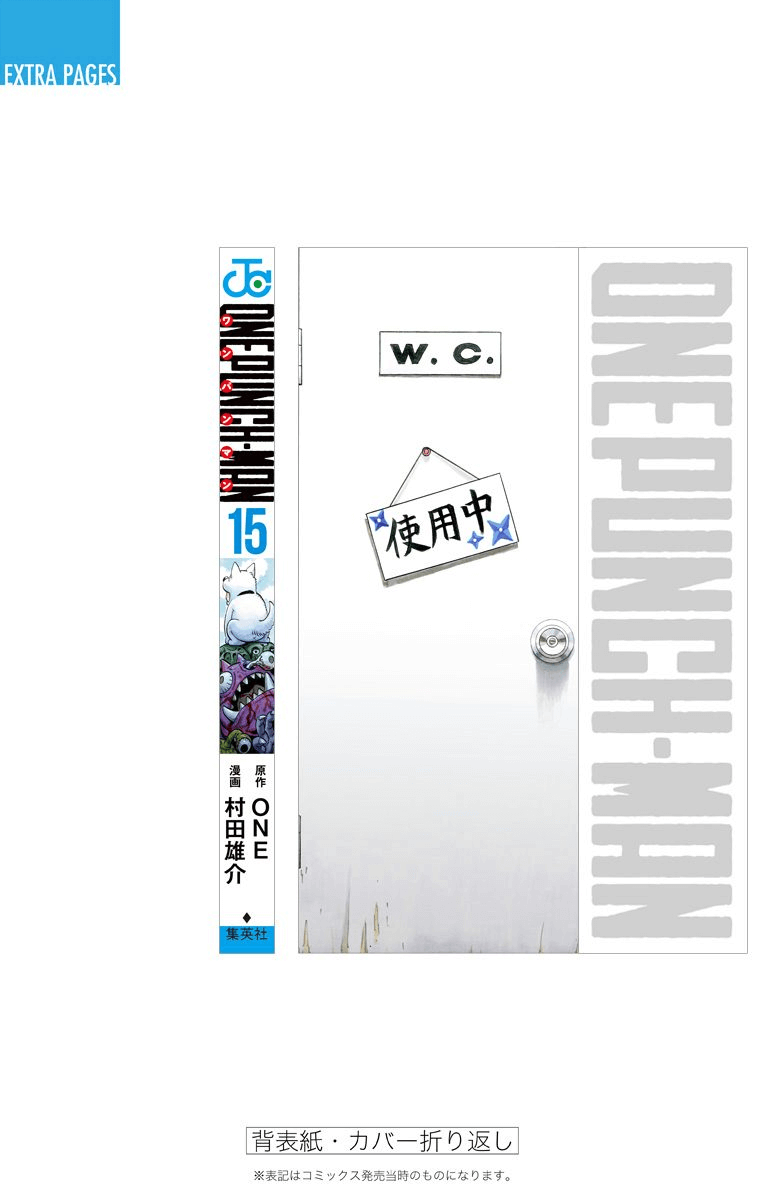 Read One Punch-Man Manga Online