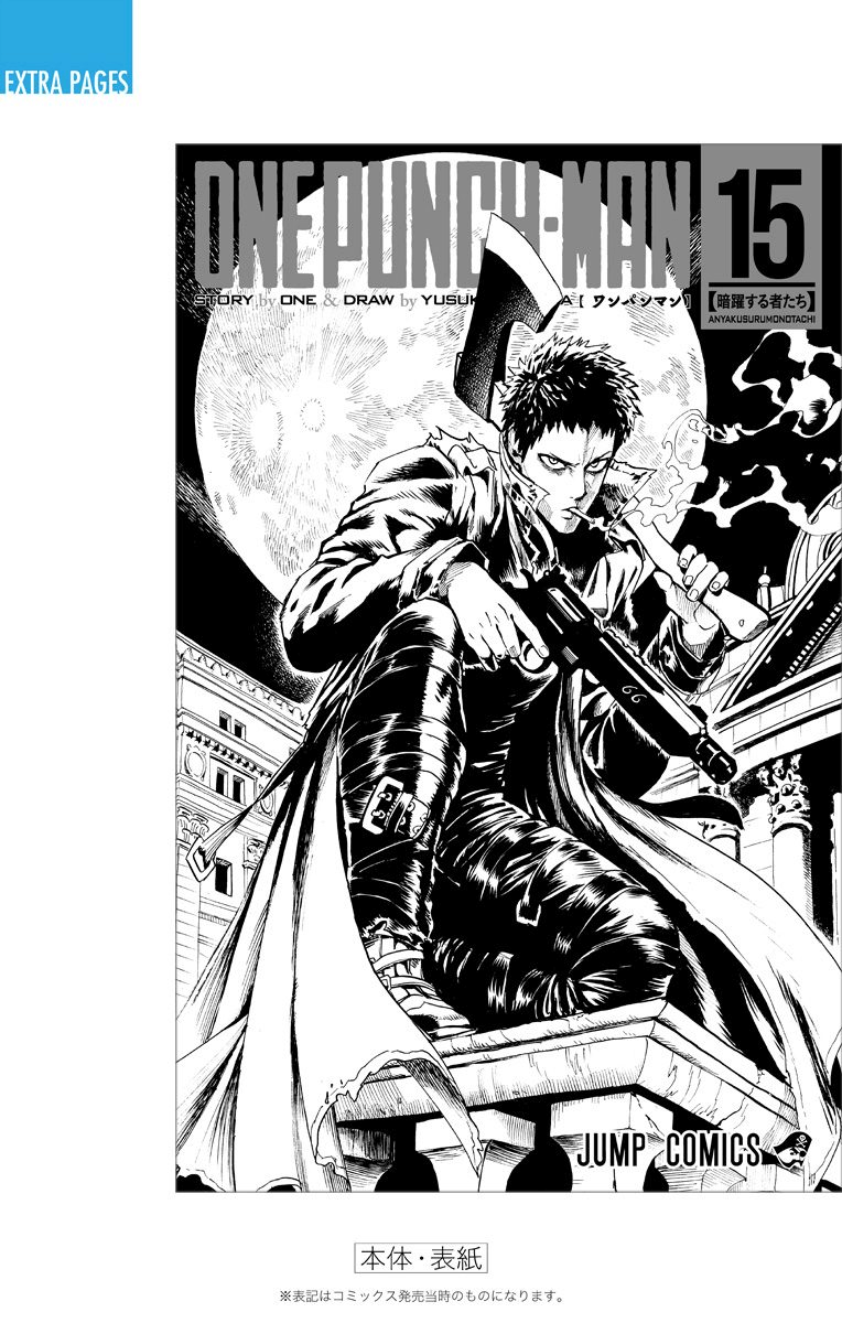 Read One Punch-Man Manga Online