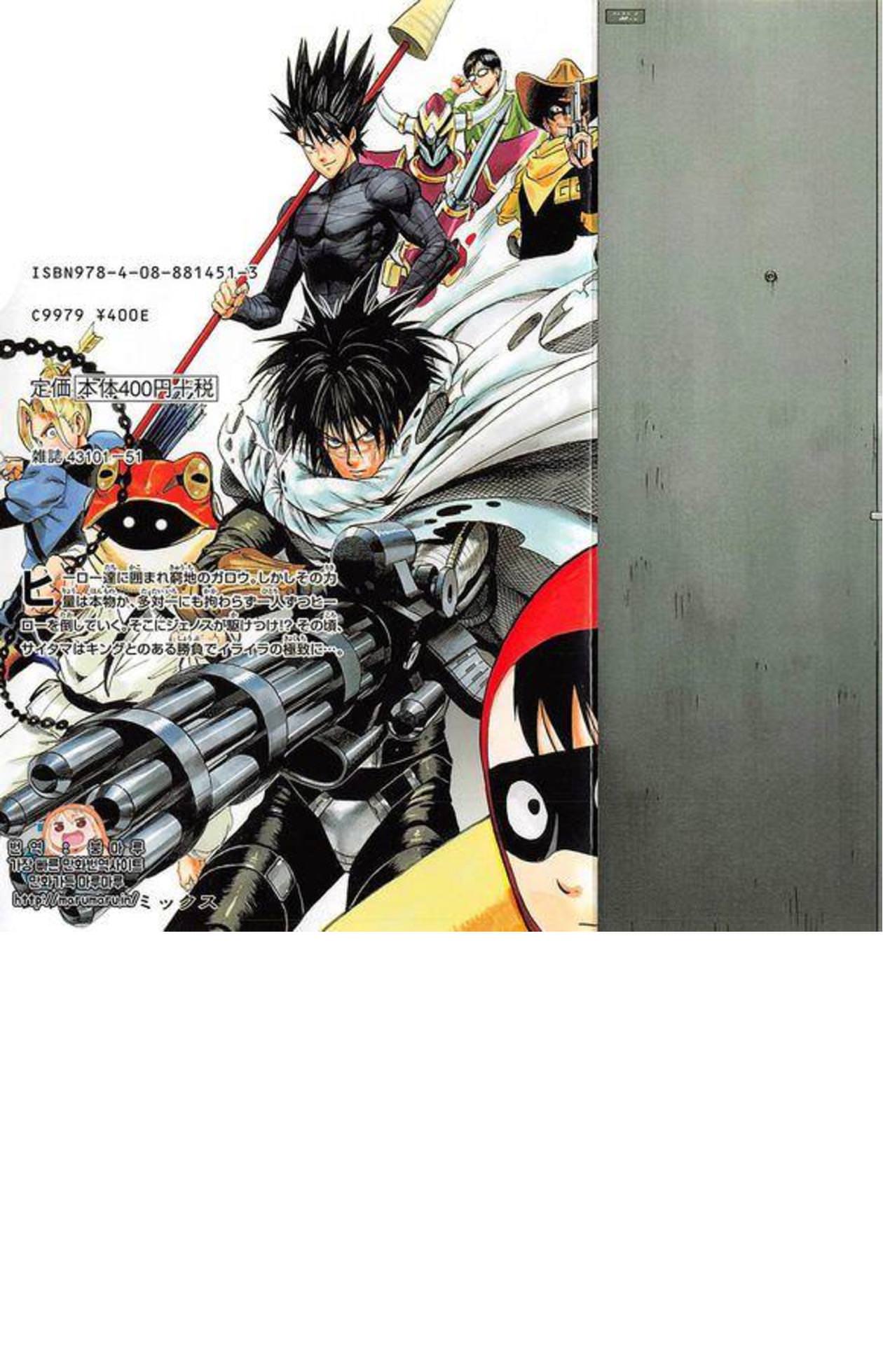Read One Punch-Man Manga Online