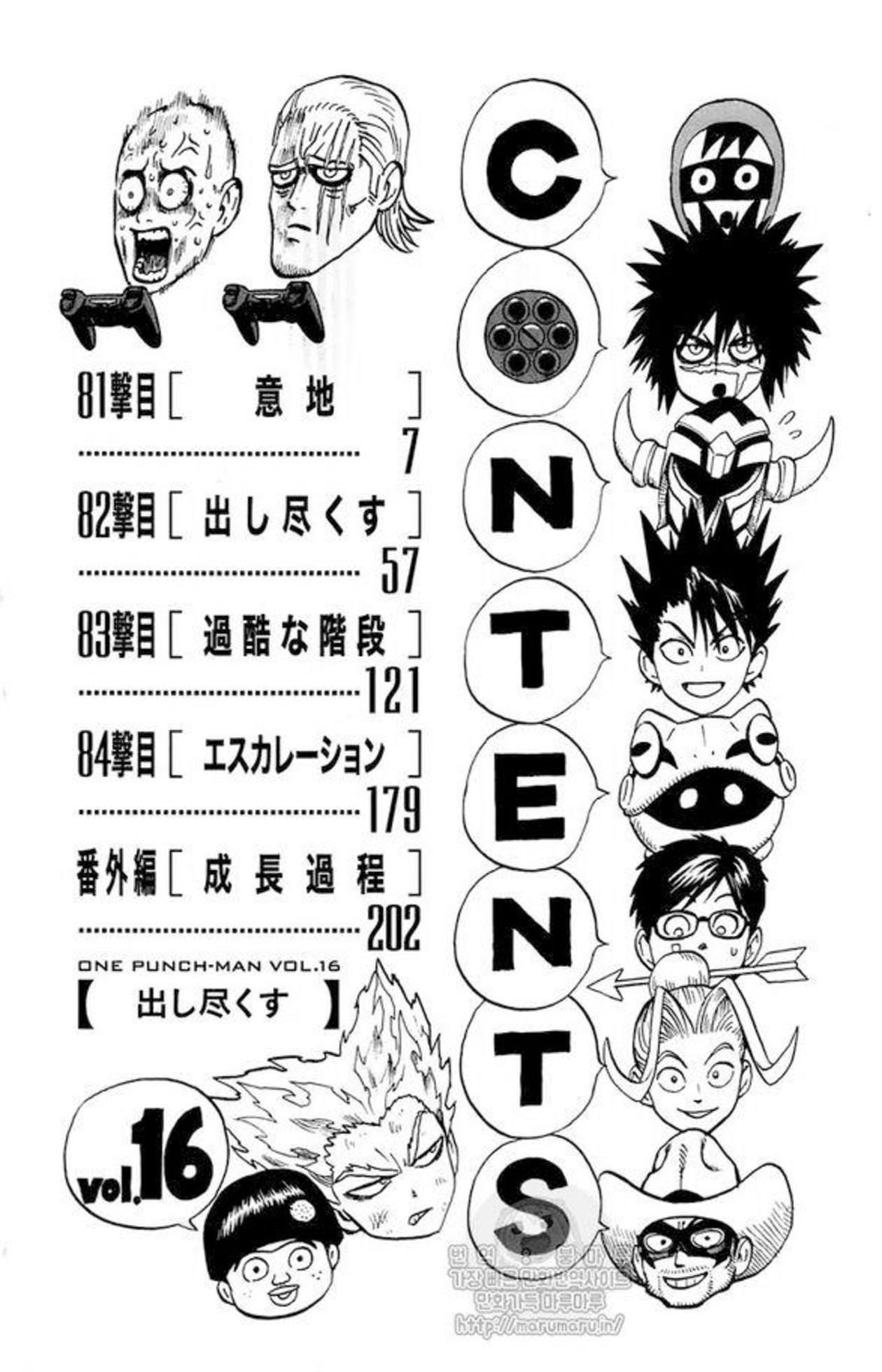 Read One Punch-Man Manga Online