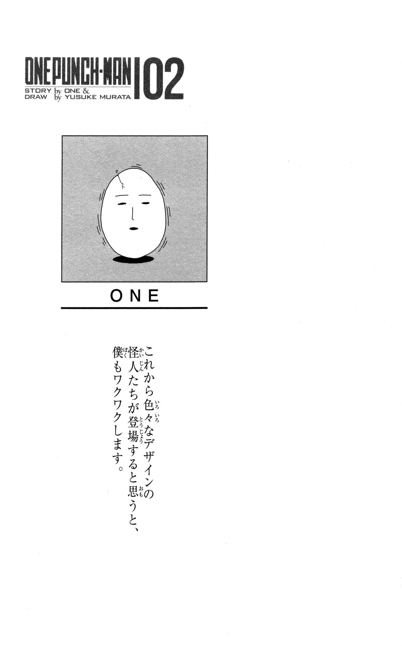Read One Punch-Man Manga Online