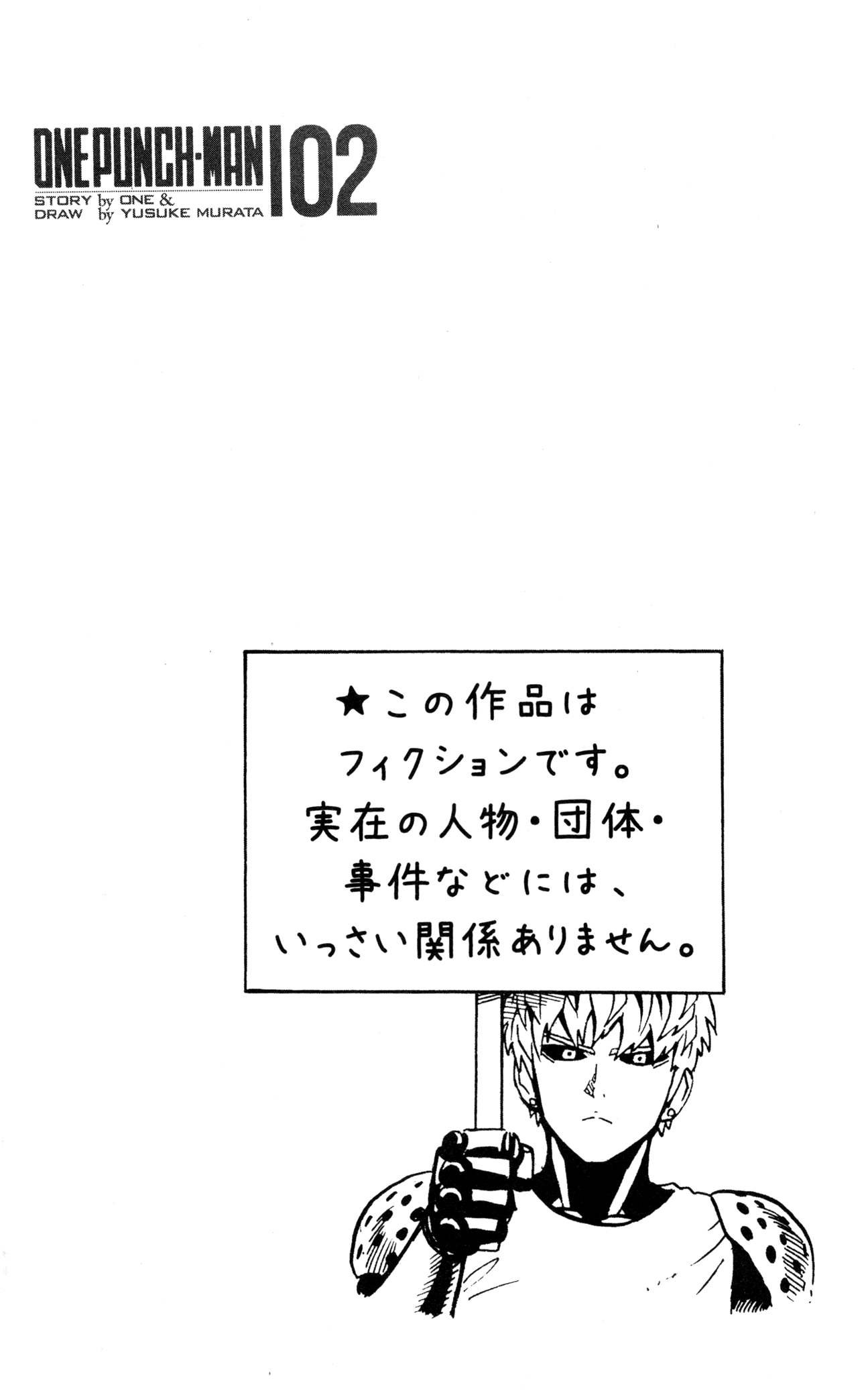 Read One Punch-Man Manga Online