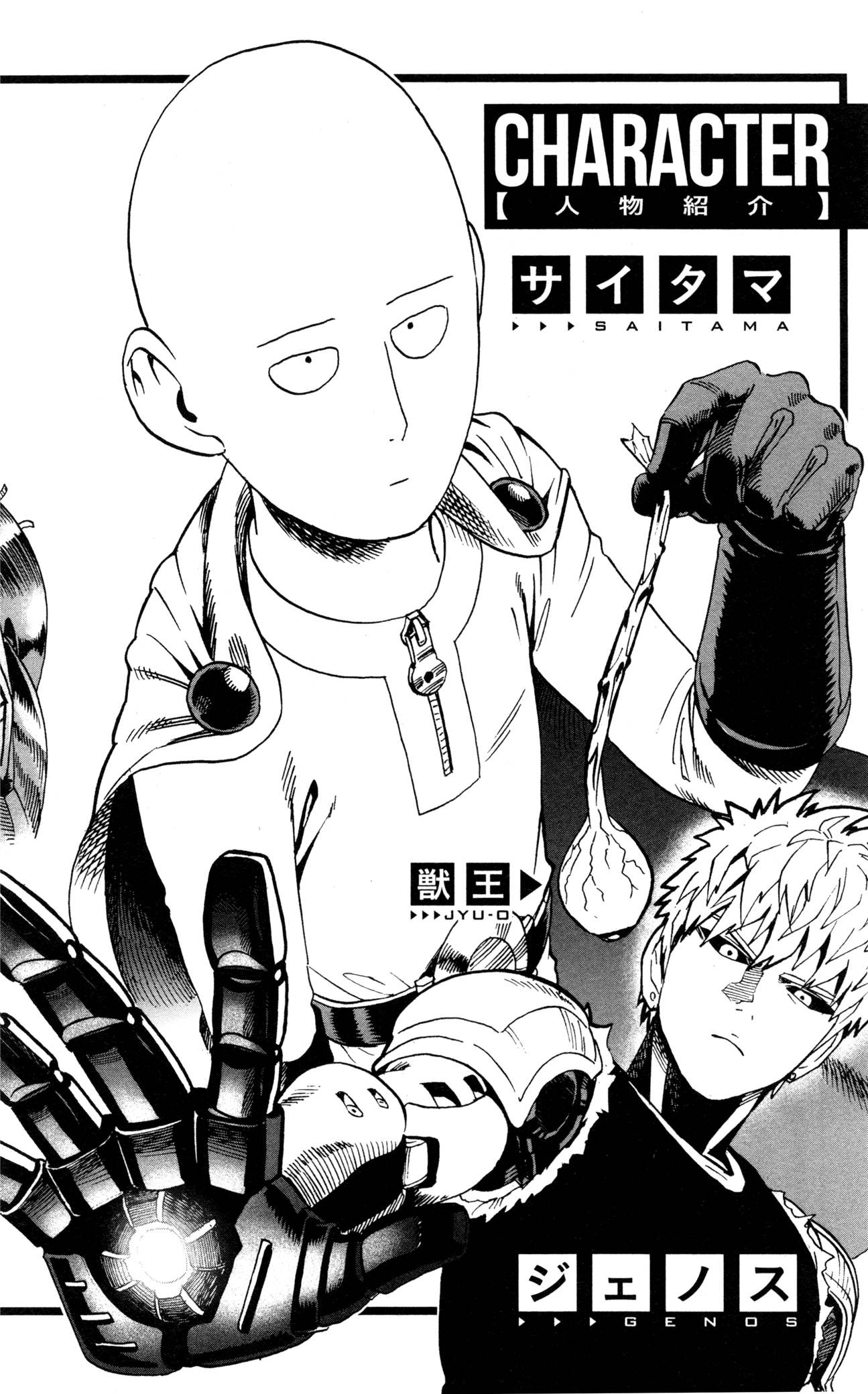 Read One Punch-Man Manga Online