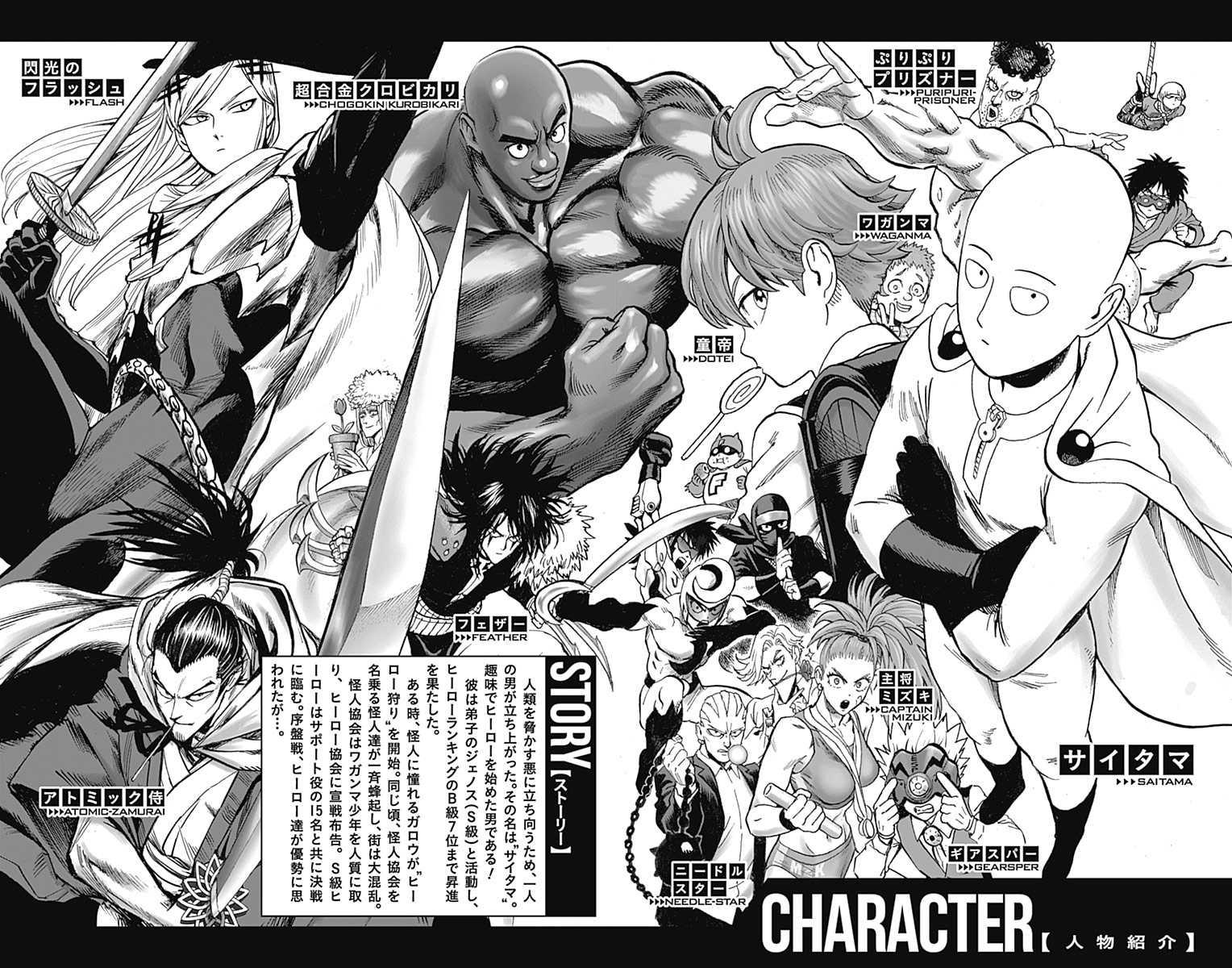Read One Punch-Man Manga Online