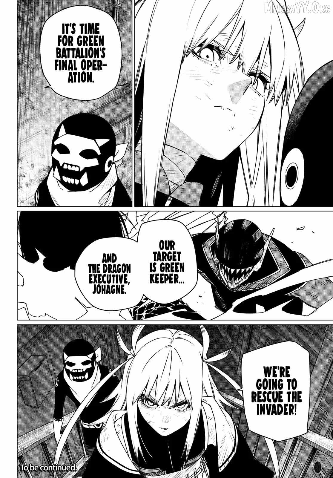 Read Ranger Reject Manga Online