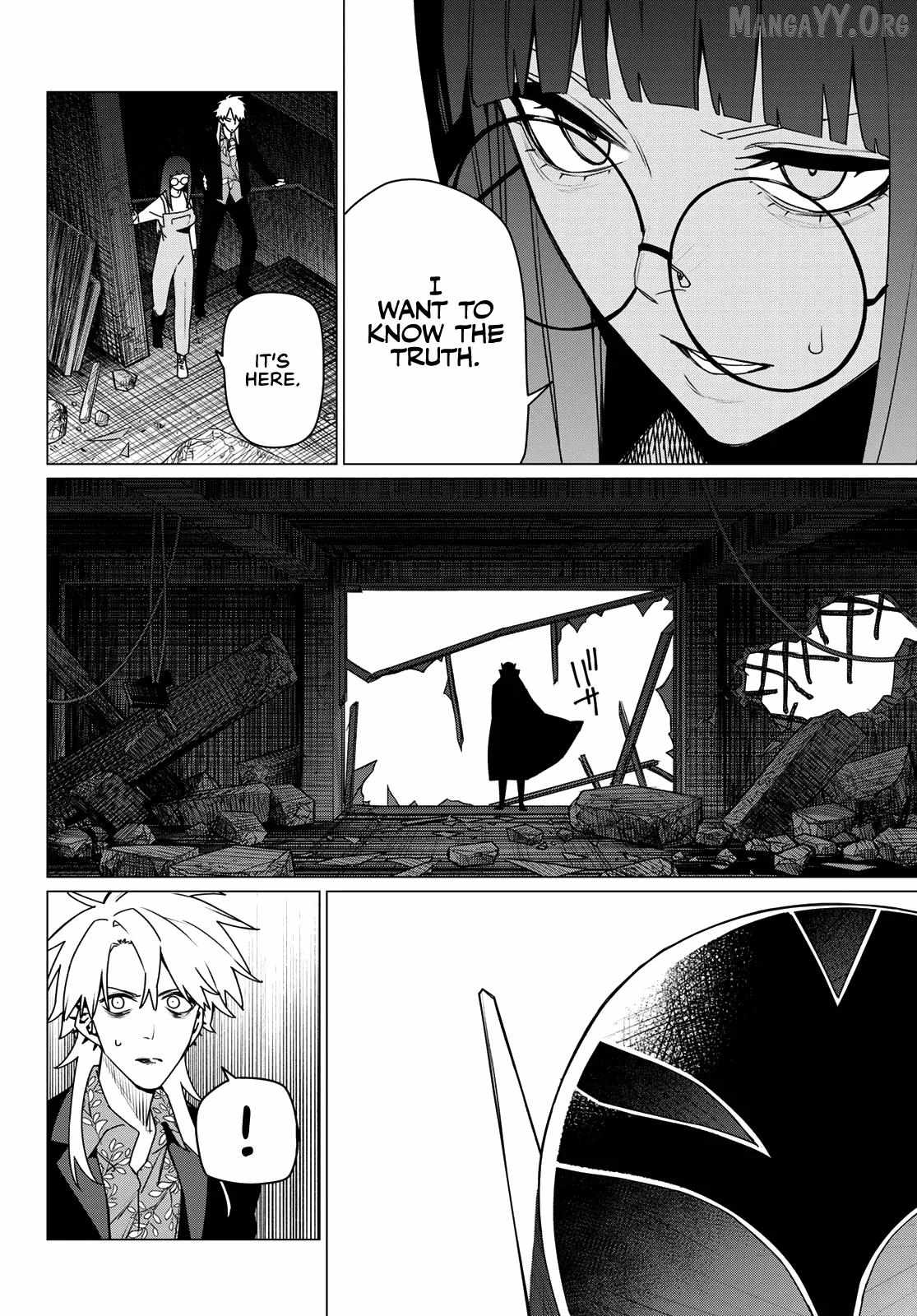Read Ranger Reject Manga Online