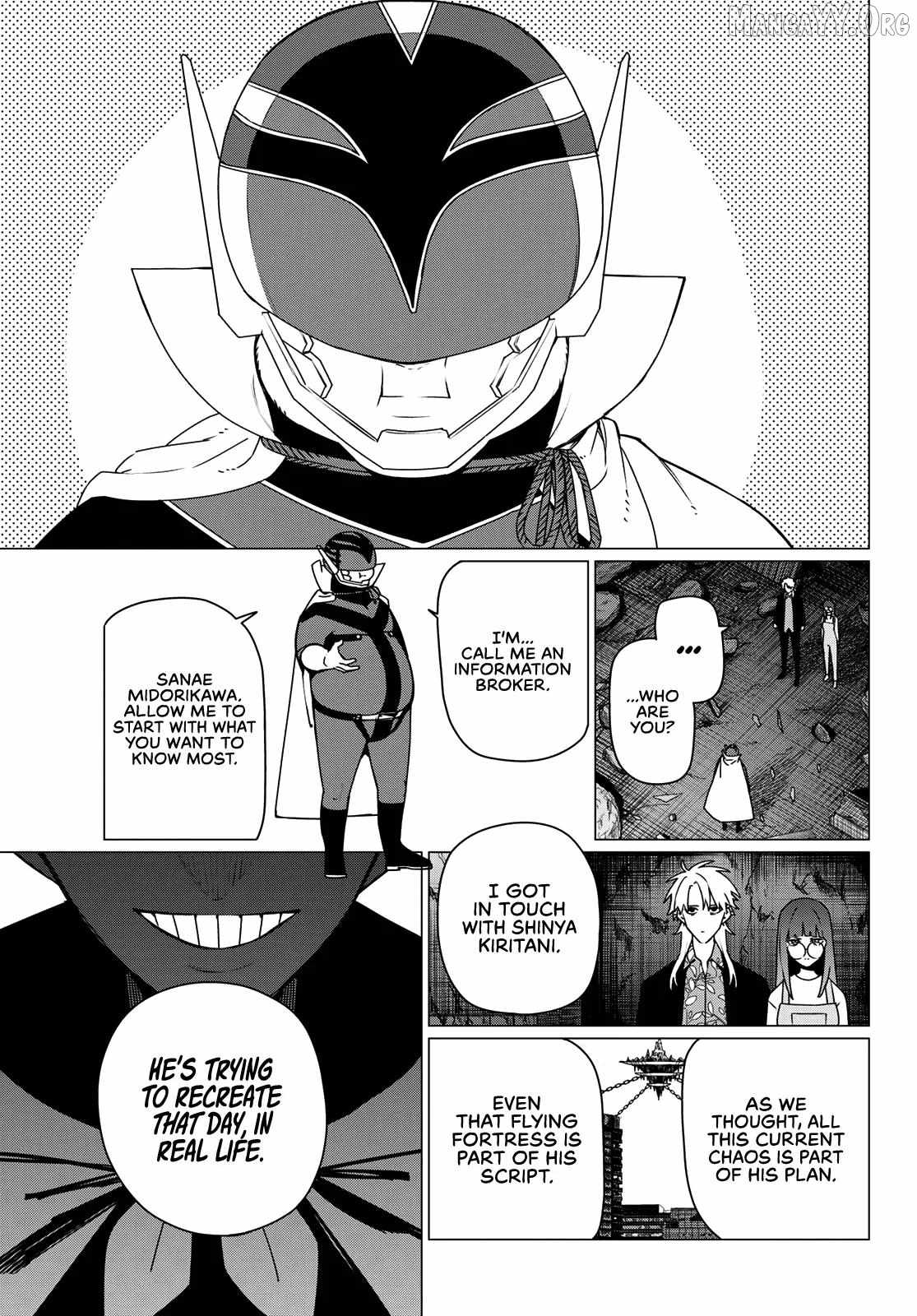 Read Ranger Reject Manga Online