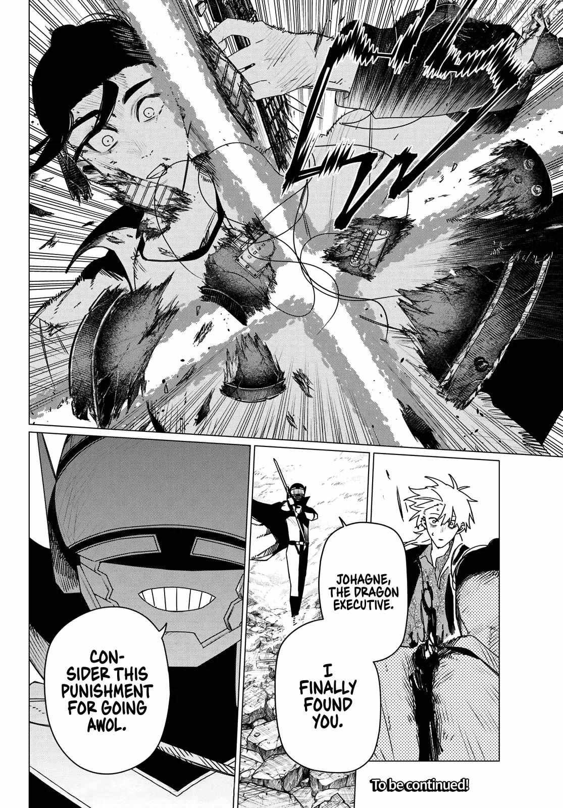 Read Ranger Reject Manga Online