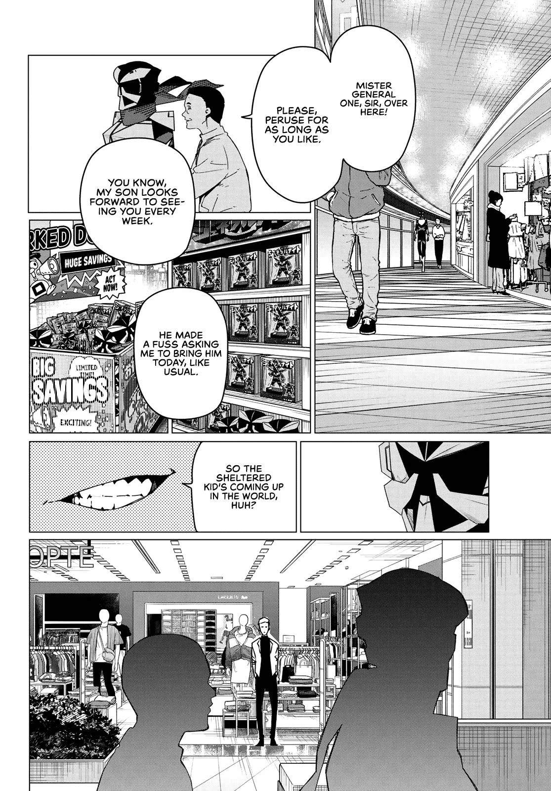 Read Ranger Reject Manga Online