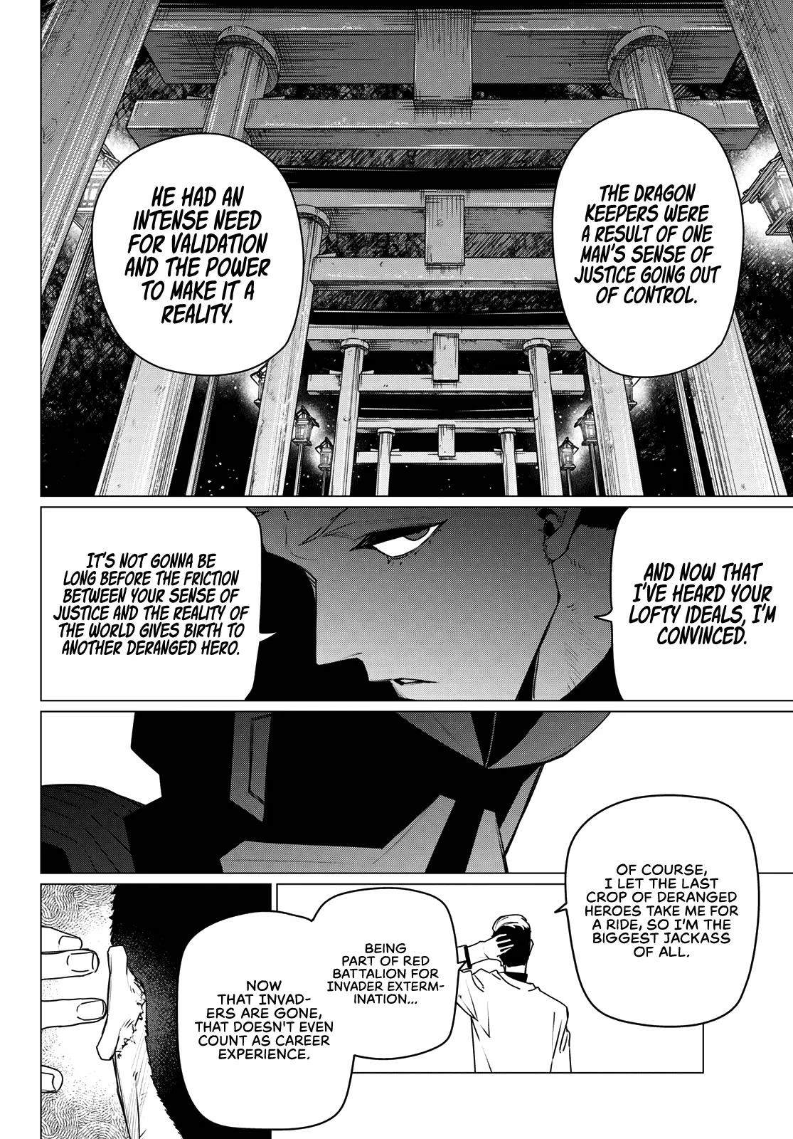 Read Ranger Reject Manga Online