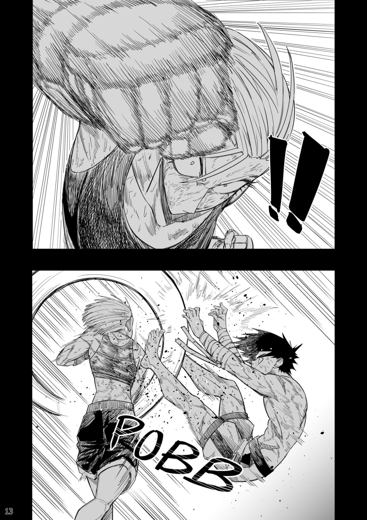 Read Taisen Fighter Manga Online