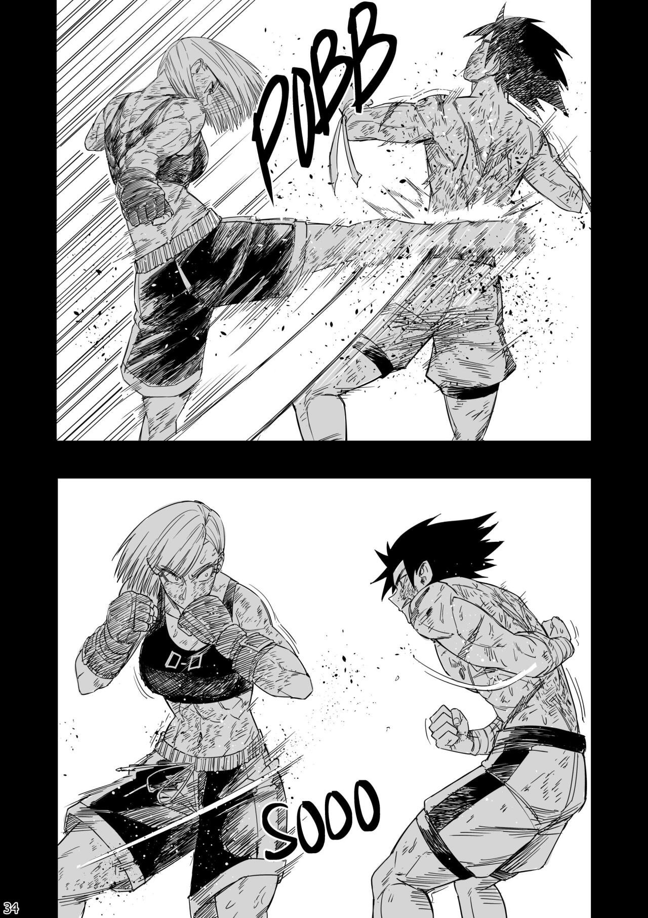 Read Taisen Fighter Manga Online