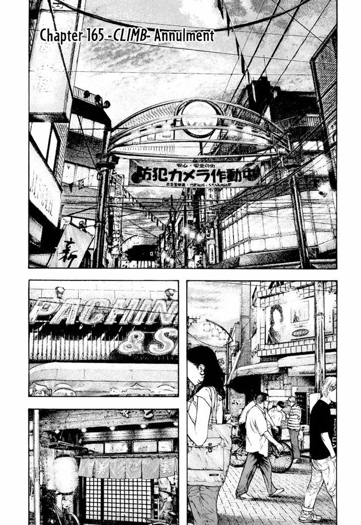 Read The Climber Manga Online